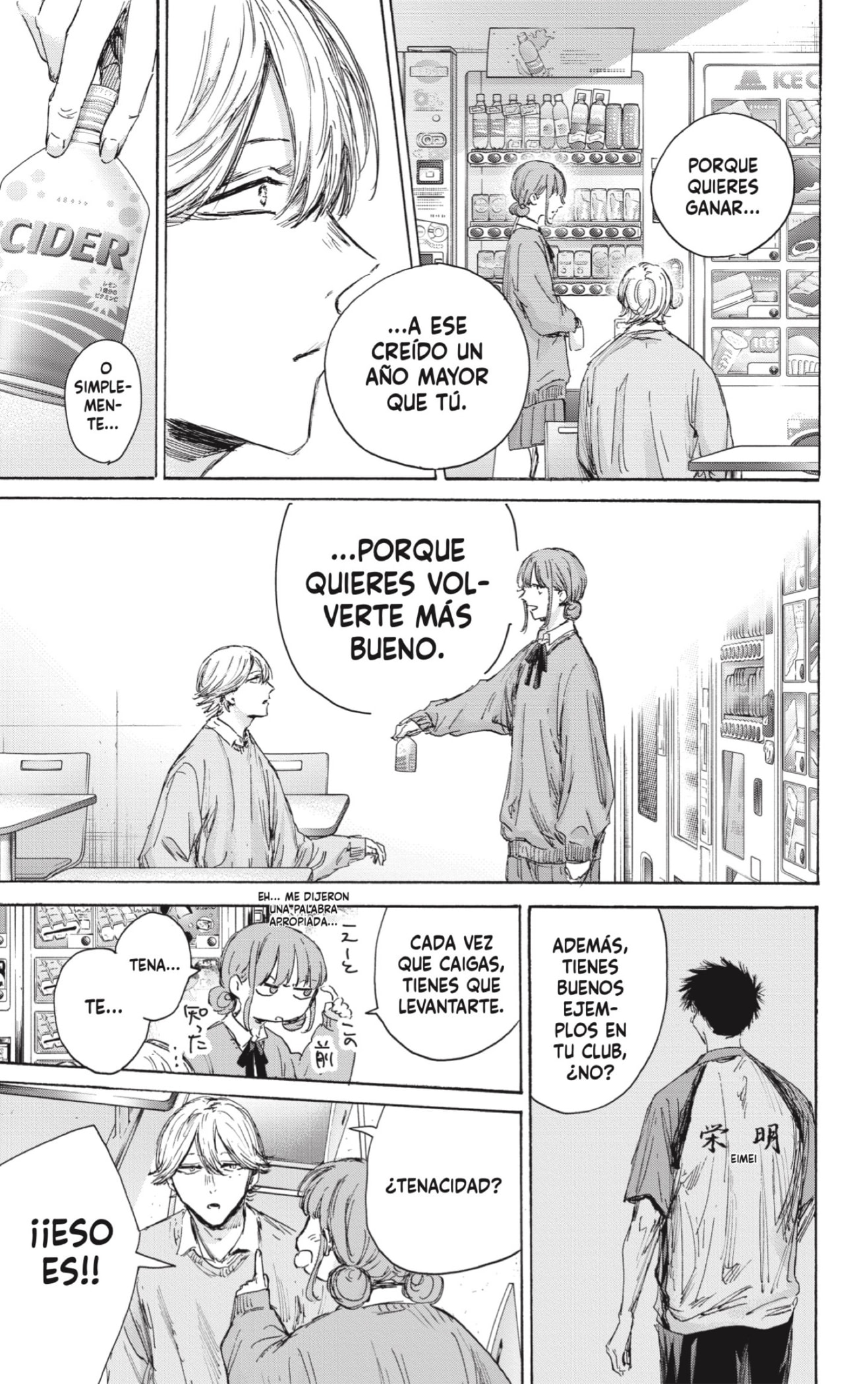 Read blue box Es Manga Online