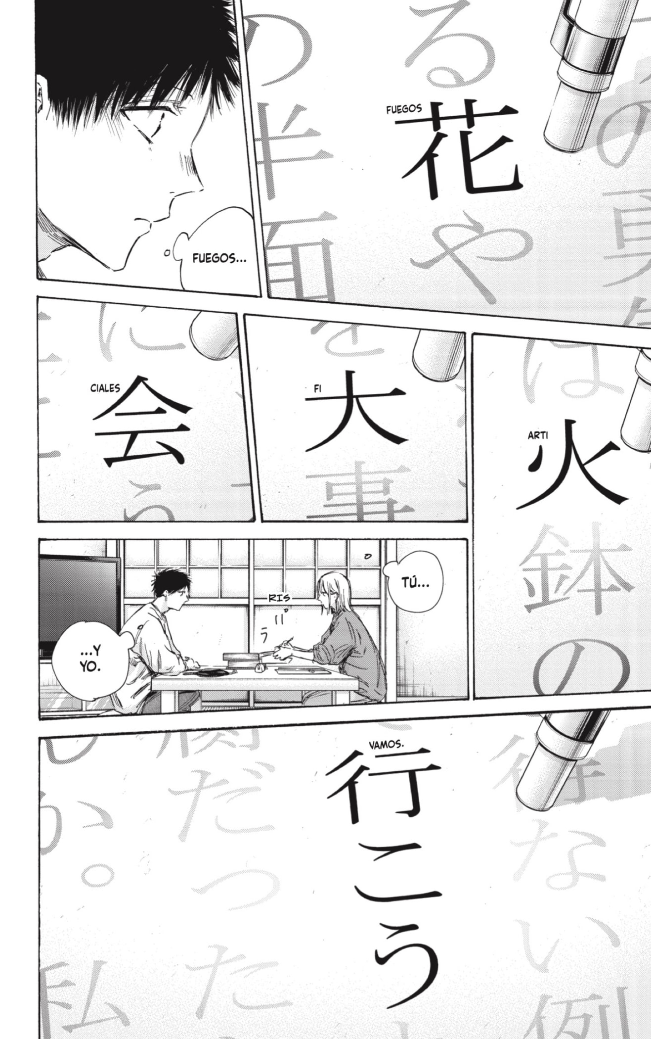 Read blue box Es Manga Online