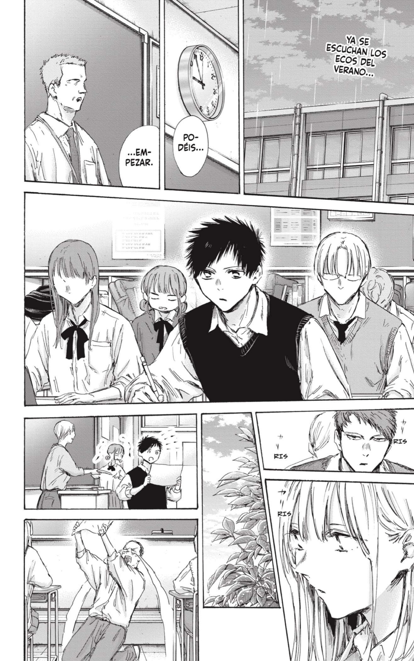 Read blue box Es Manga Online
