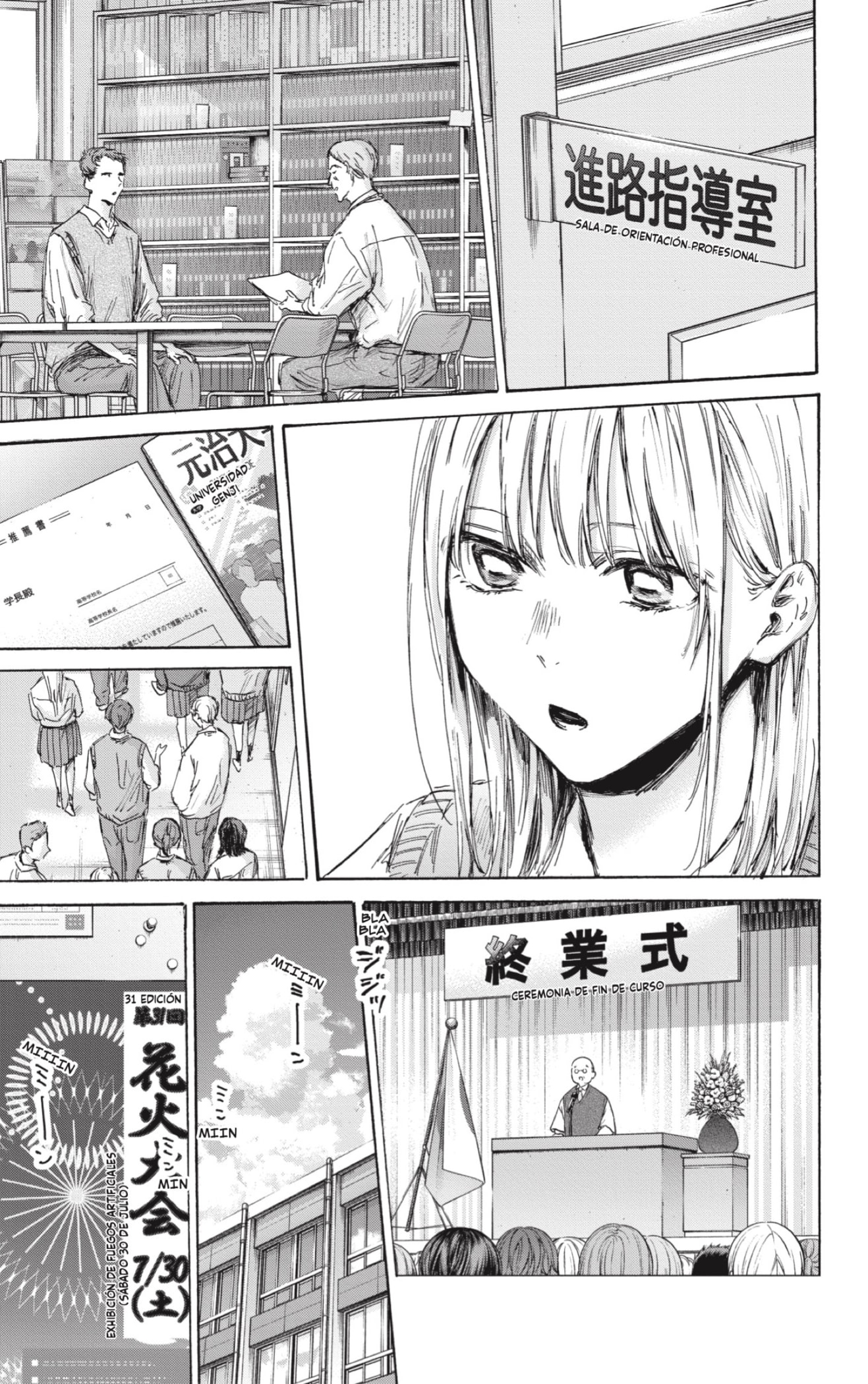 Read blue box Es Manga Online