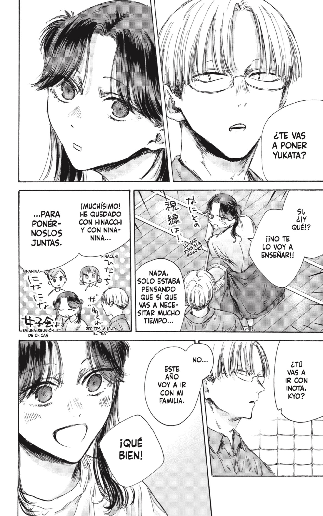 Read blue box Es Manga Online