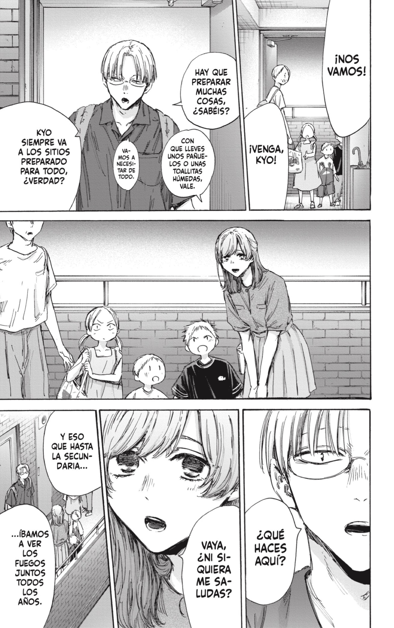 Read blue box Es Manga Online