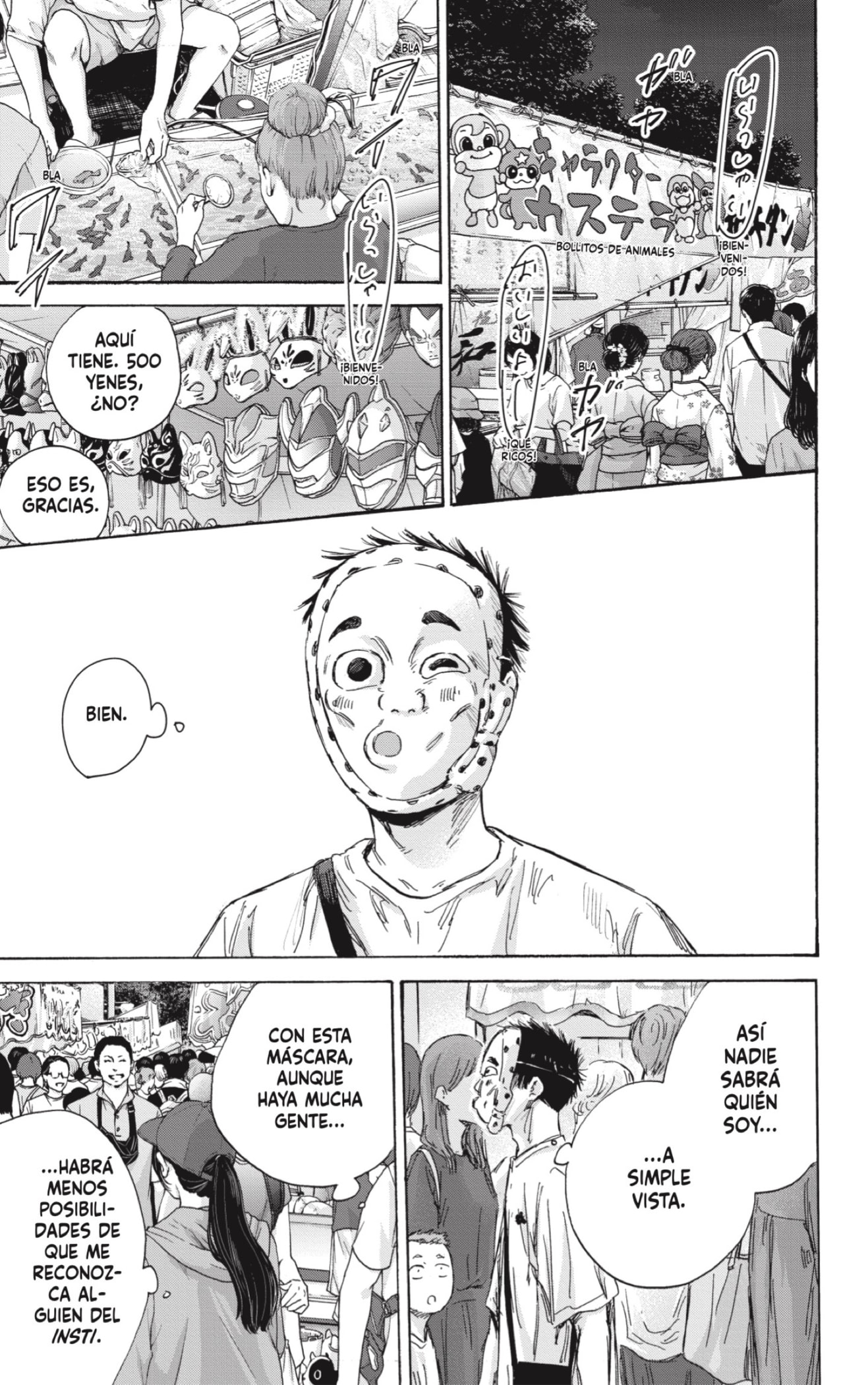 Read blue box Es Manga Online