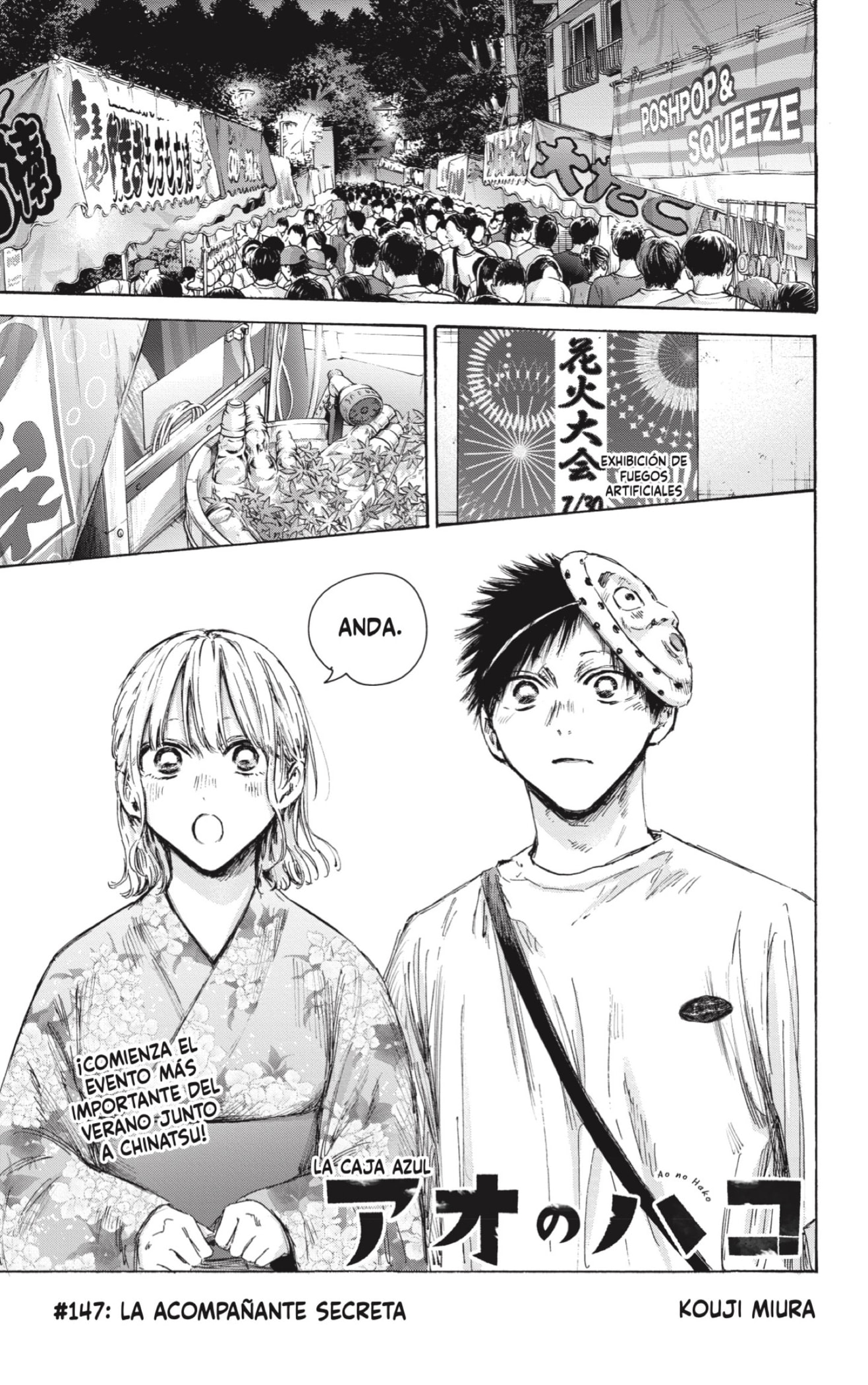 Read blue box Es Manga Online