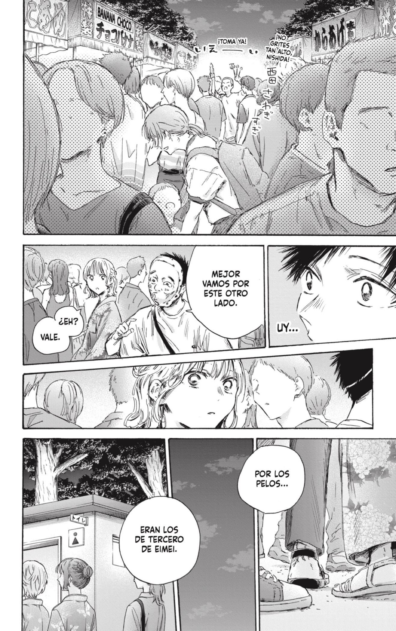 Read blue box Es Manga Online