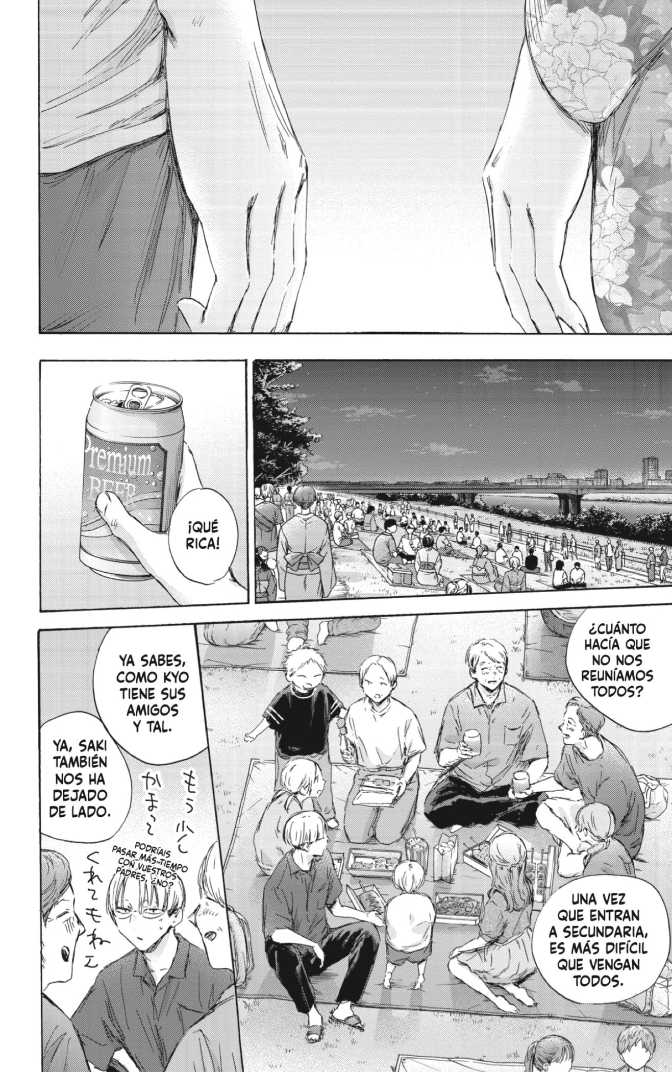 Read blue box Es Manga Online