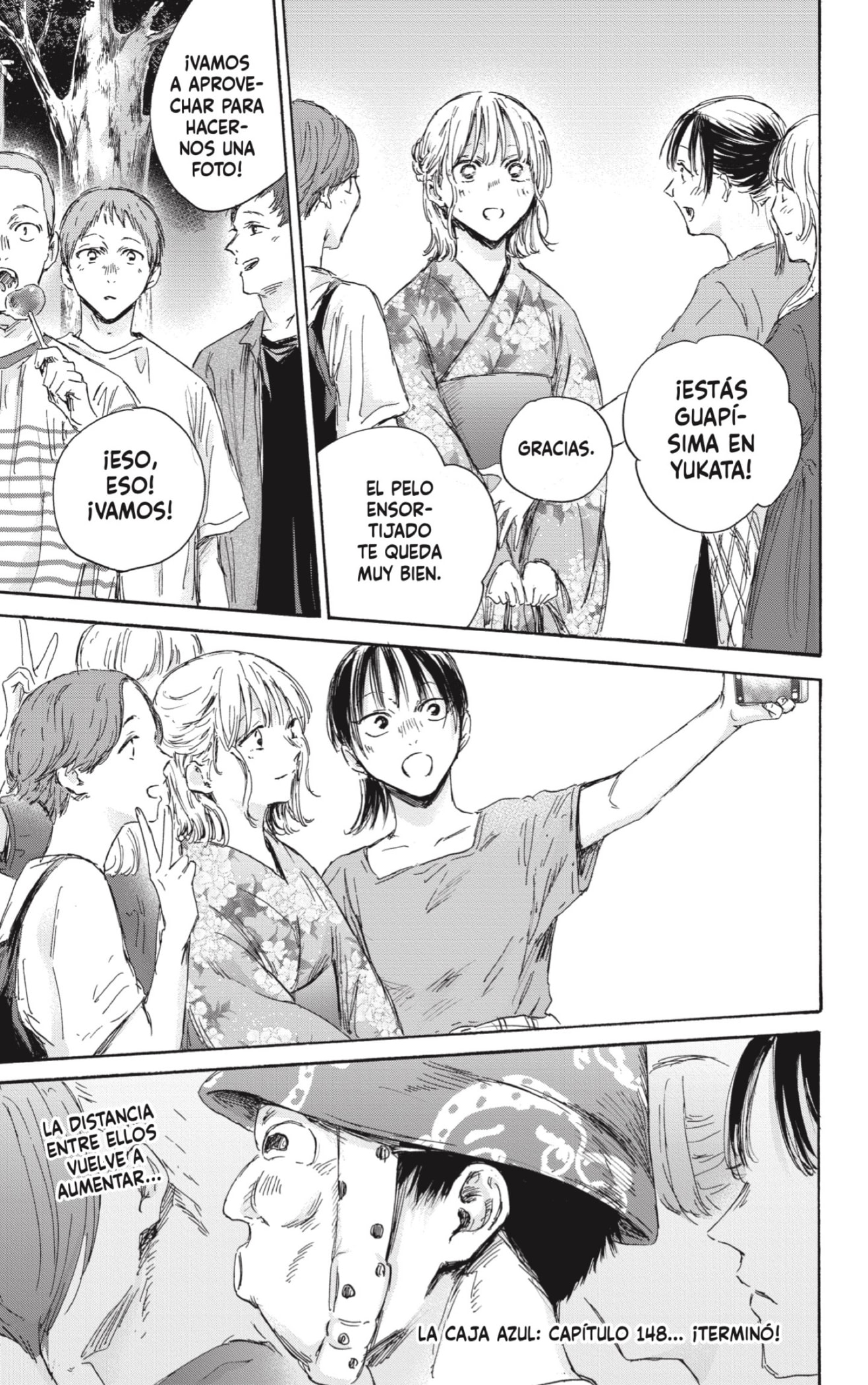 Read blue box Es Manga Online