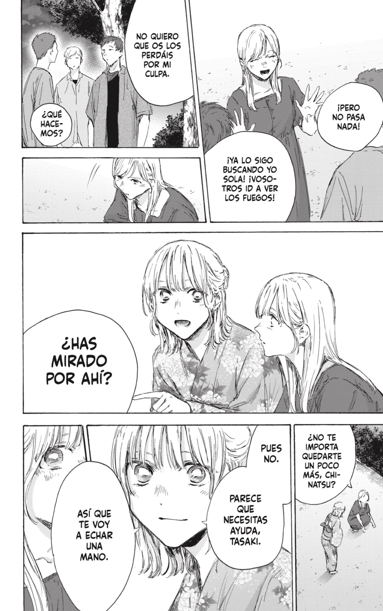 Read blue box Es Manga Online