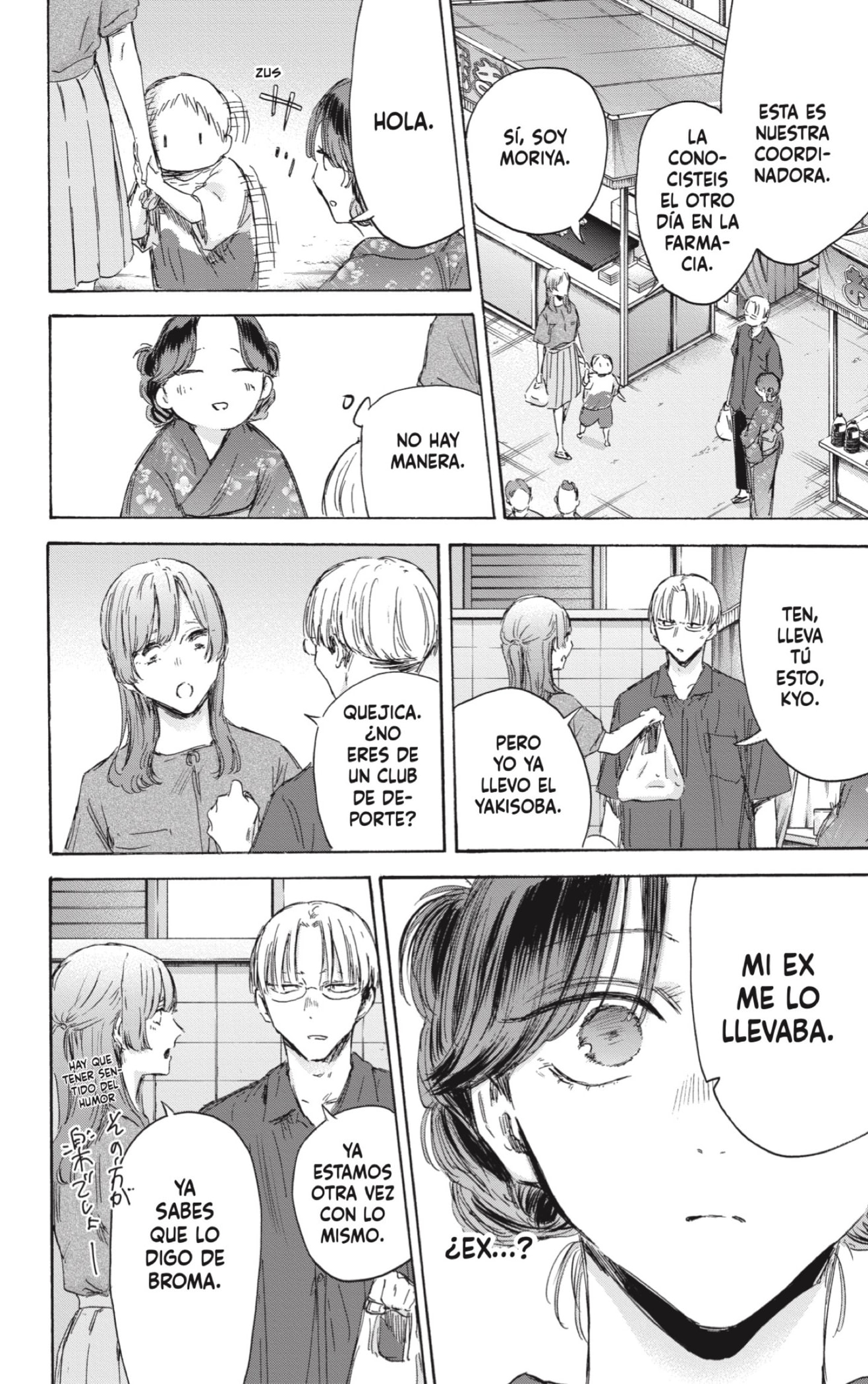 Read blue box Es Manga Online