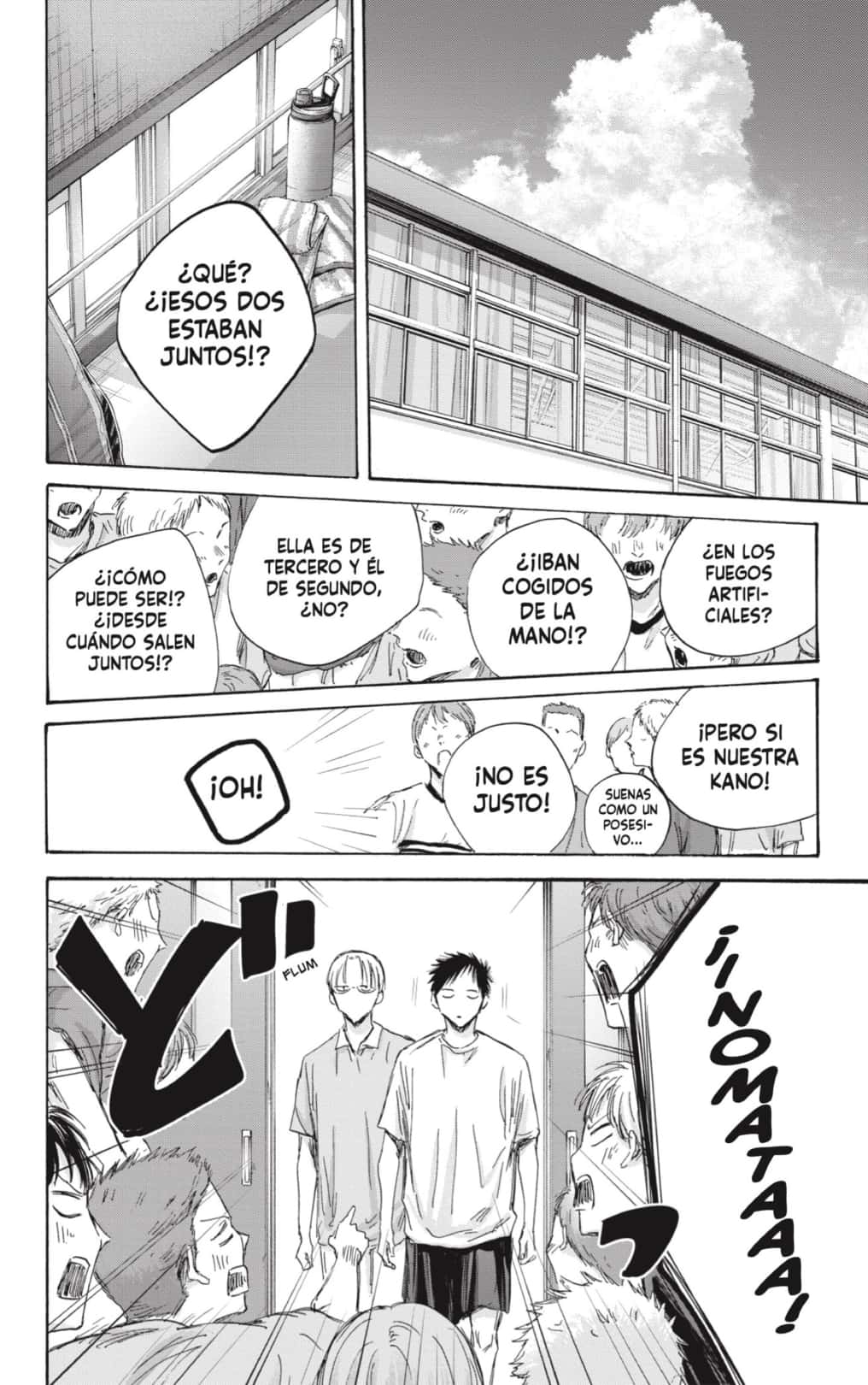 Read blue box Es Manga Online