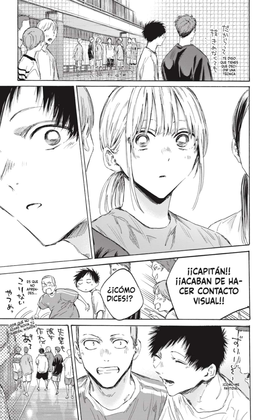 Read blue box Es Manga Online
