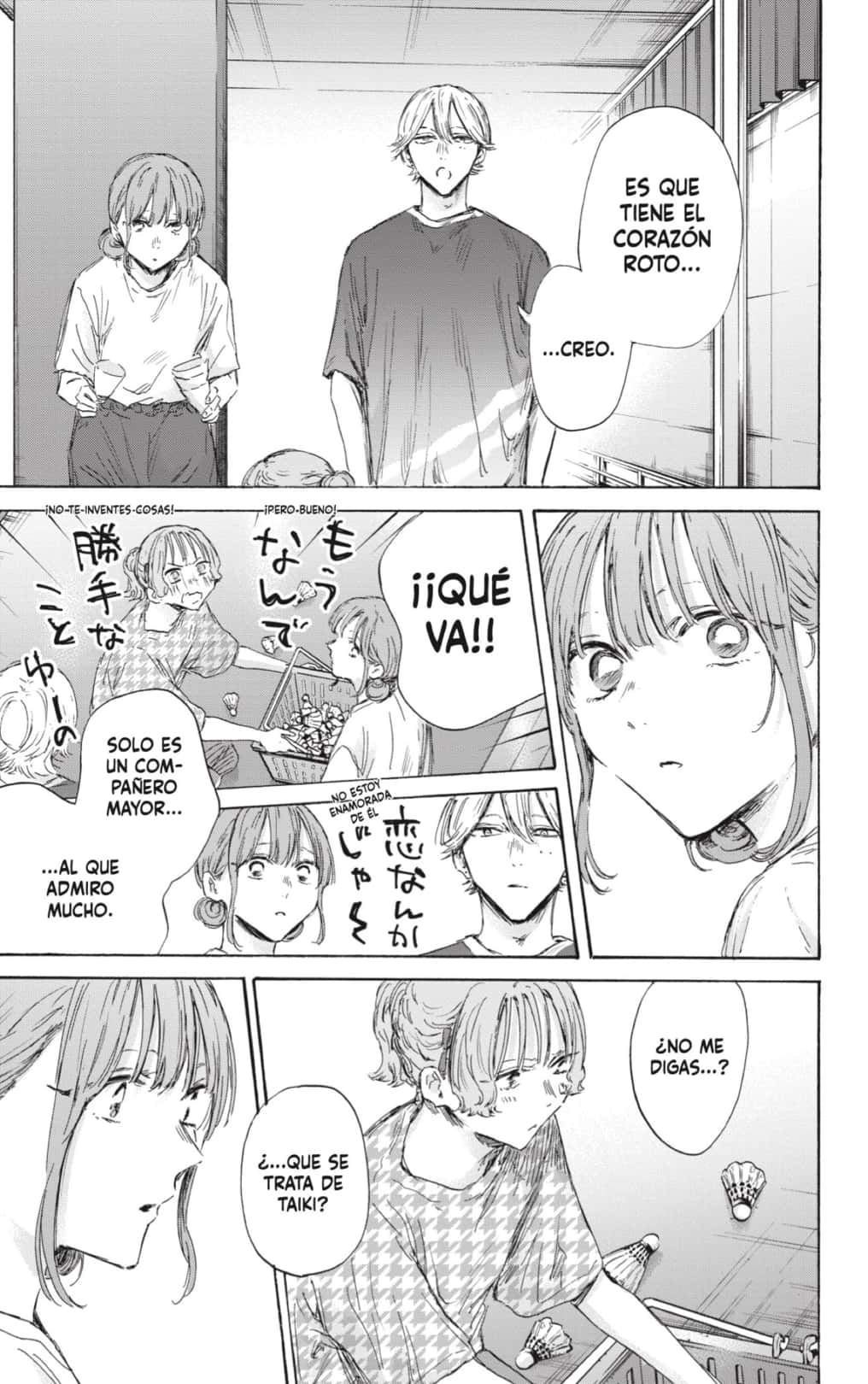Read blue box Es Manga Online