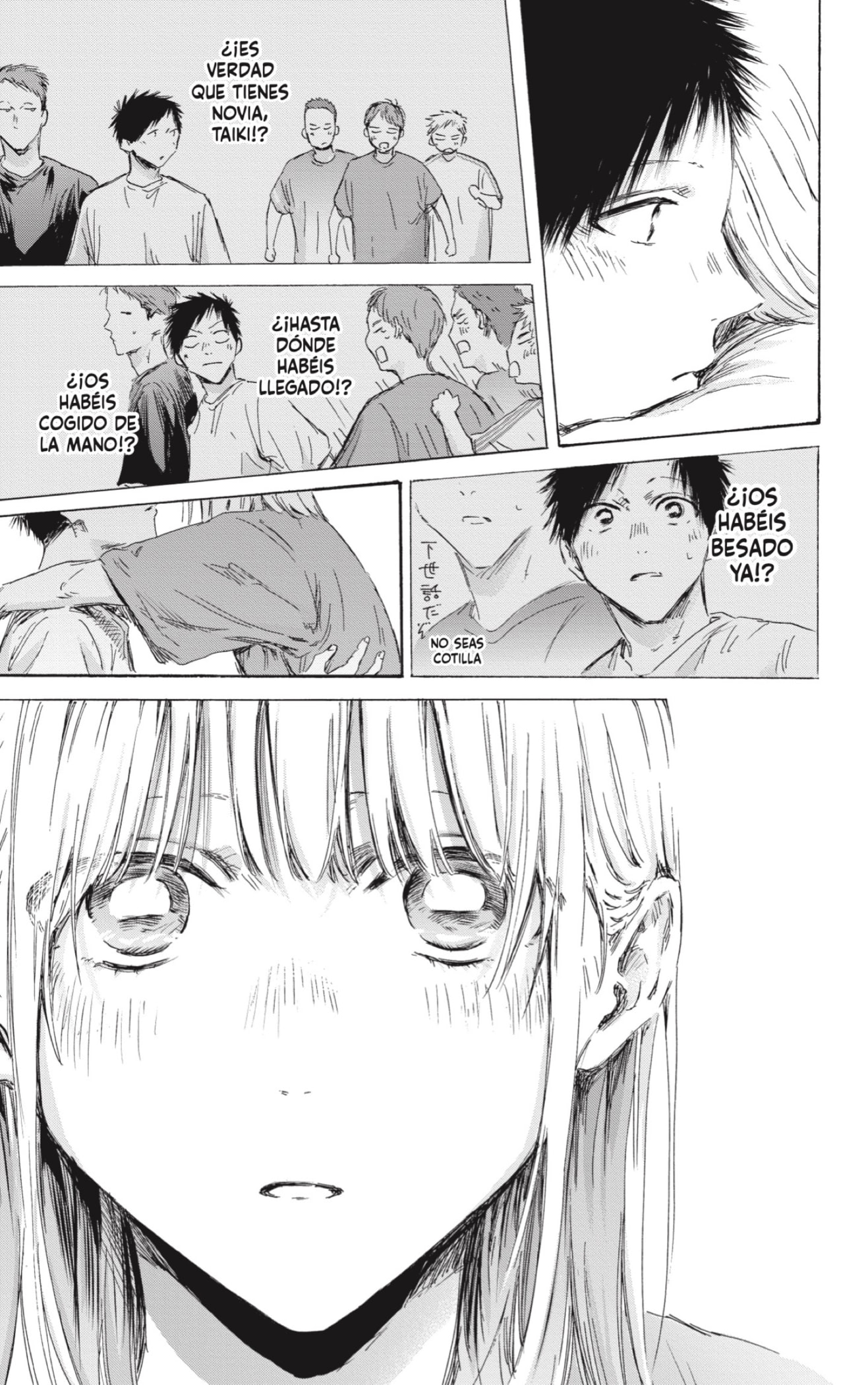 Read blue box Es Manga Online