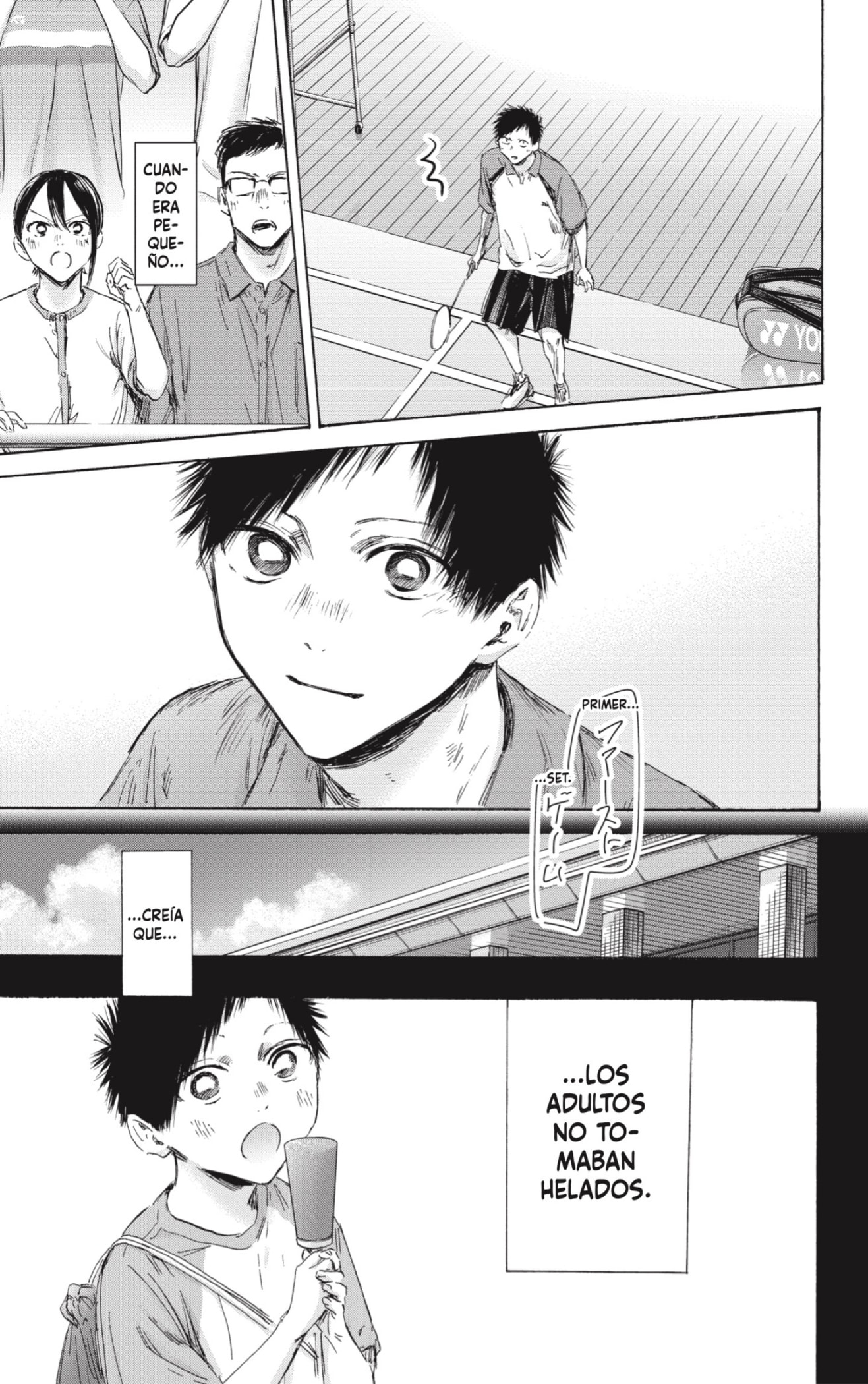 Read blue box Es Manga Online