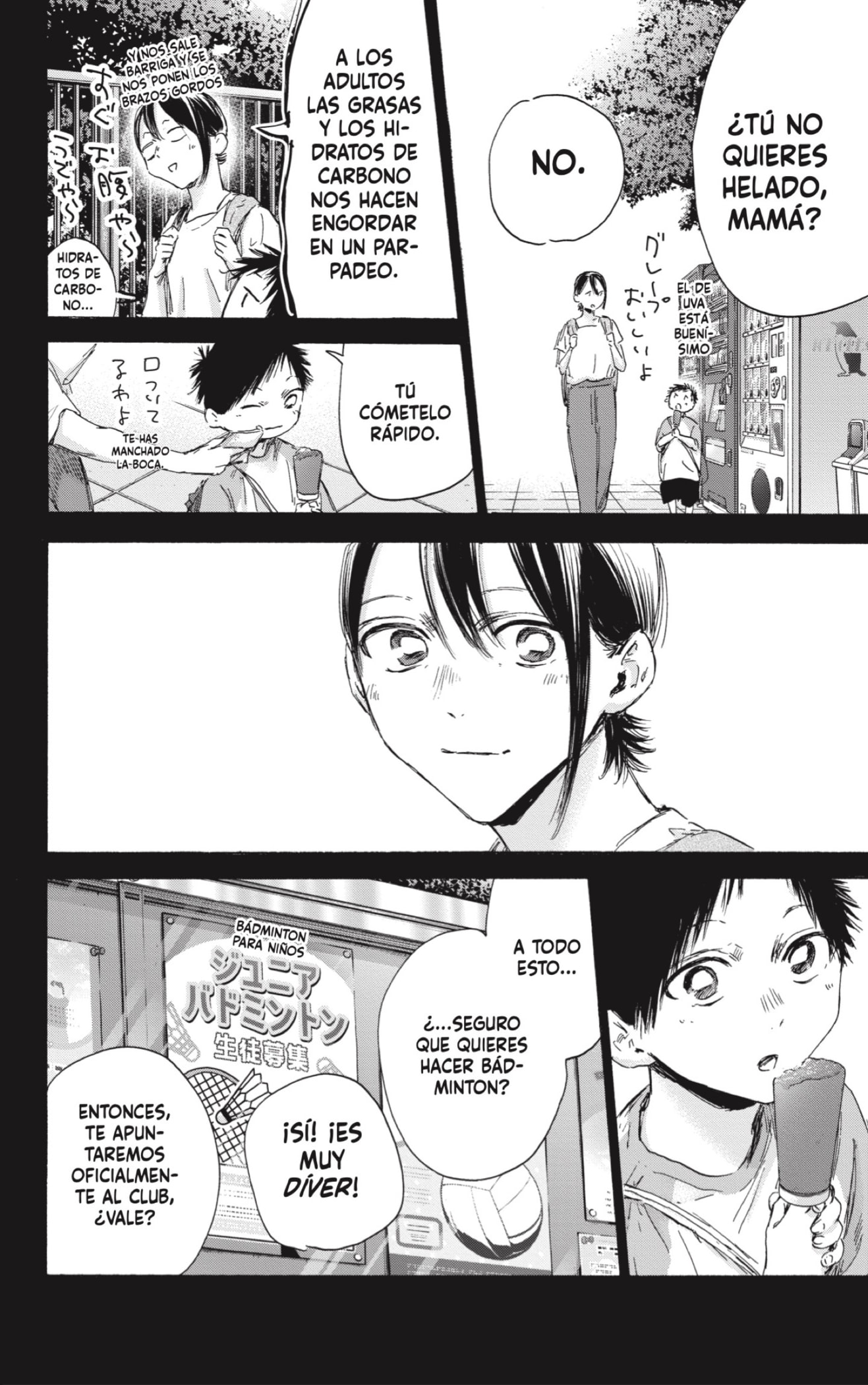 Read blue box Es Manga Online