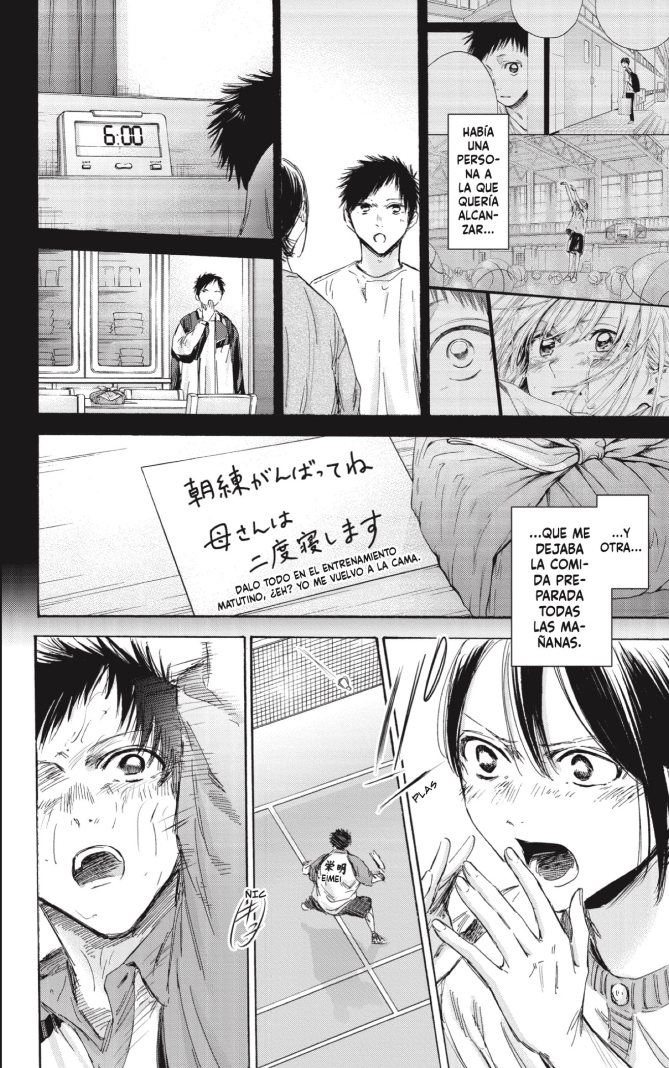 Read blue box Es Manga Online