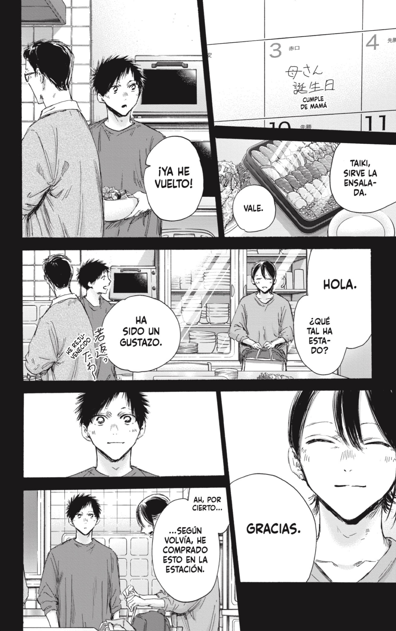 Read blue box Es Manga Online