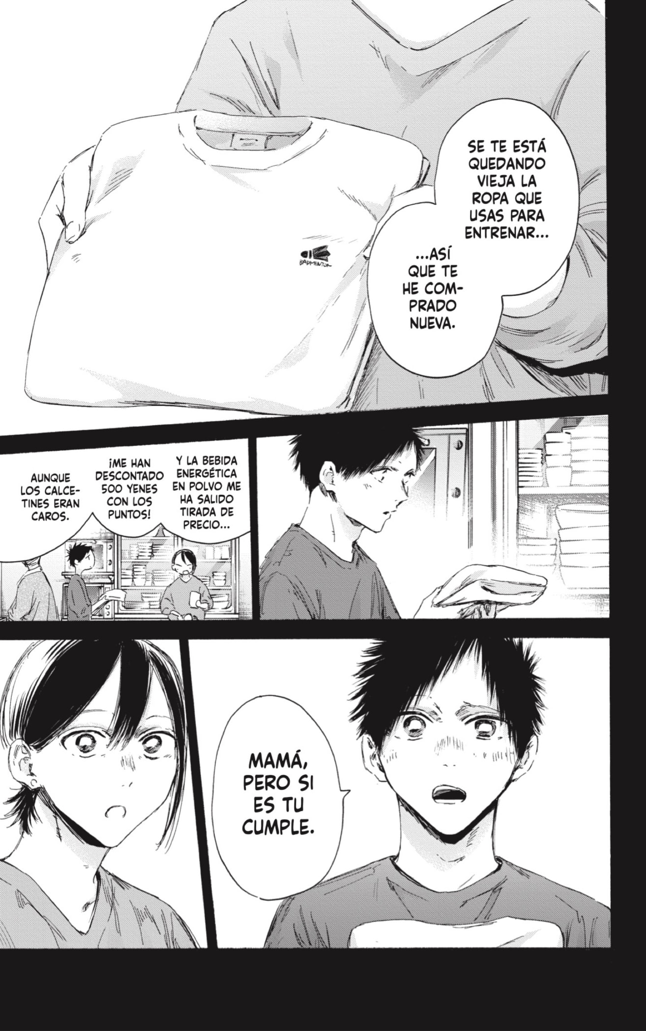 Read blue box Es Manga Online