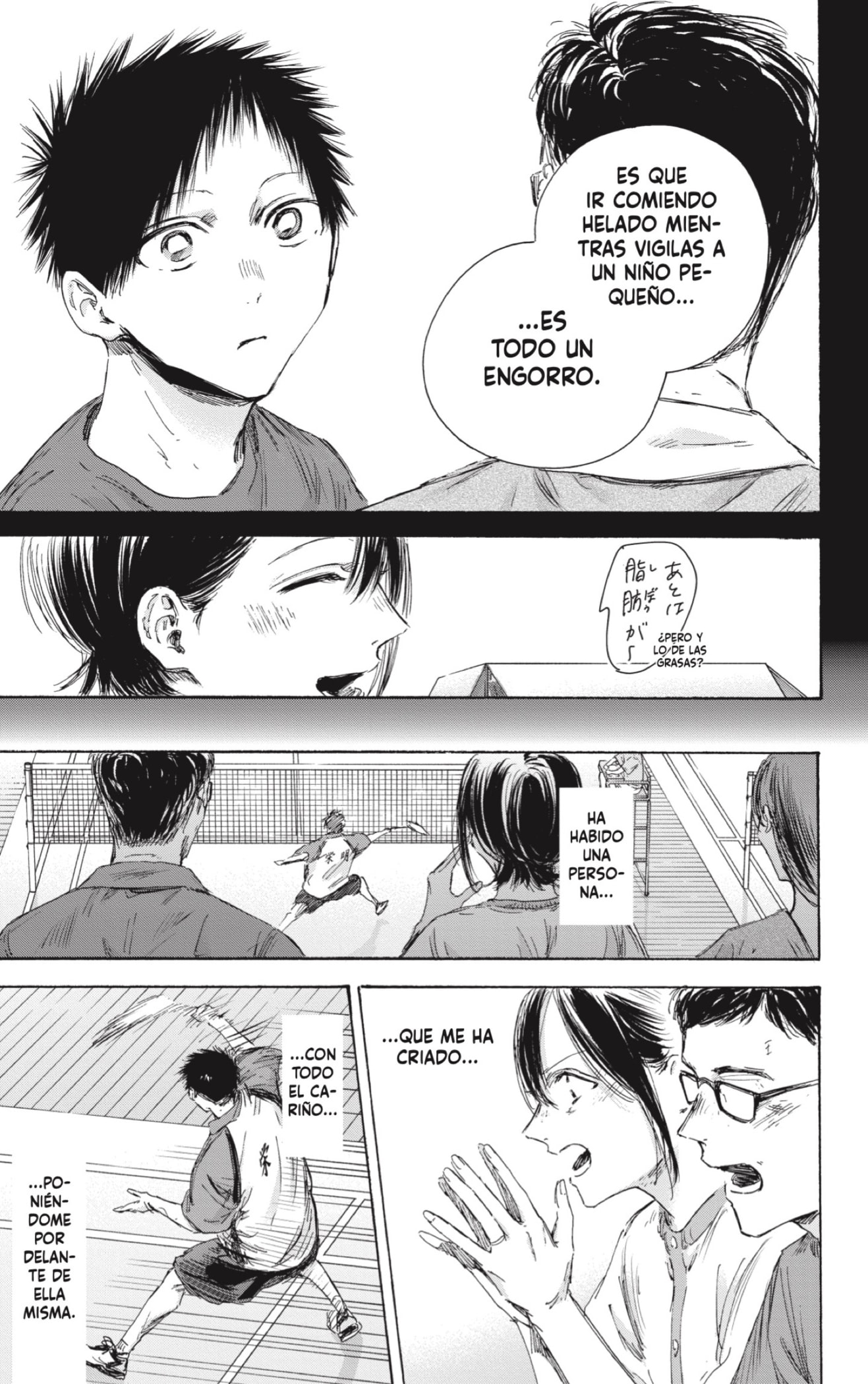 Read blue box Es Manga Online