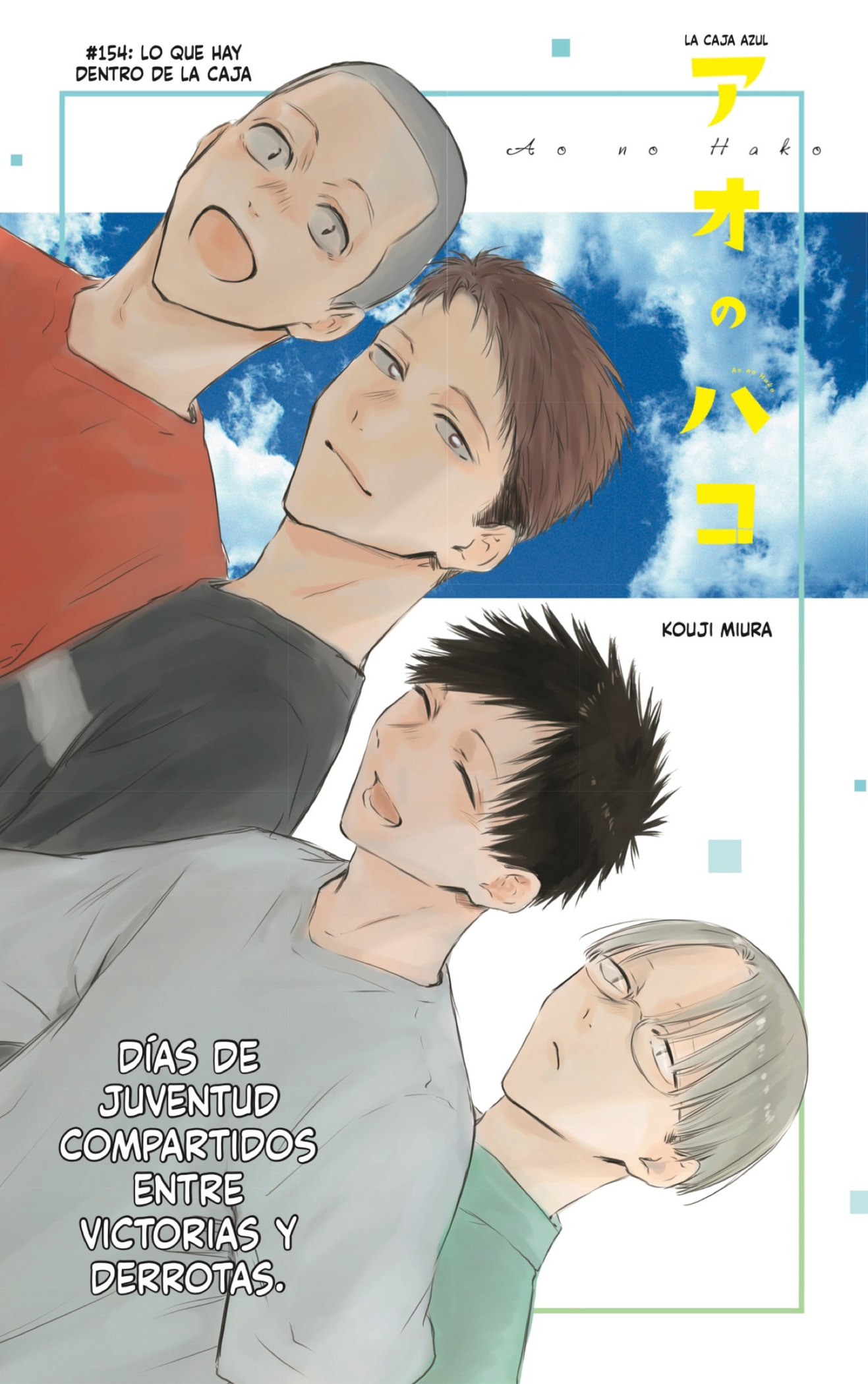 Read blue box Es Manga Online