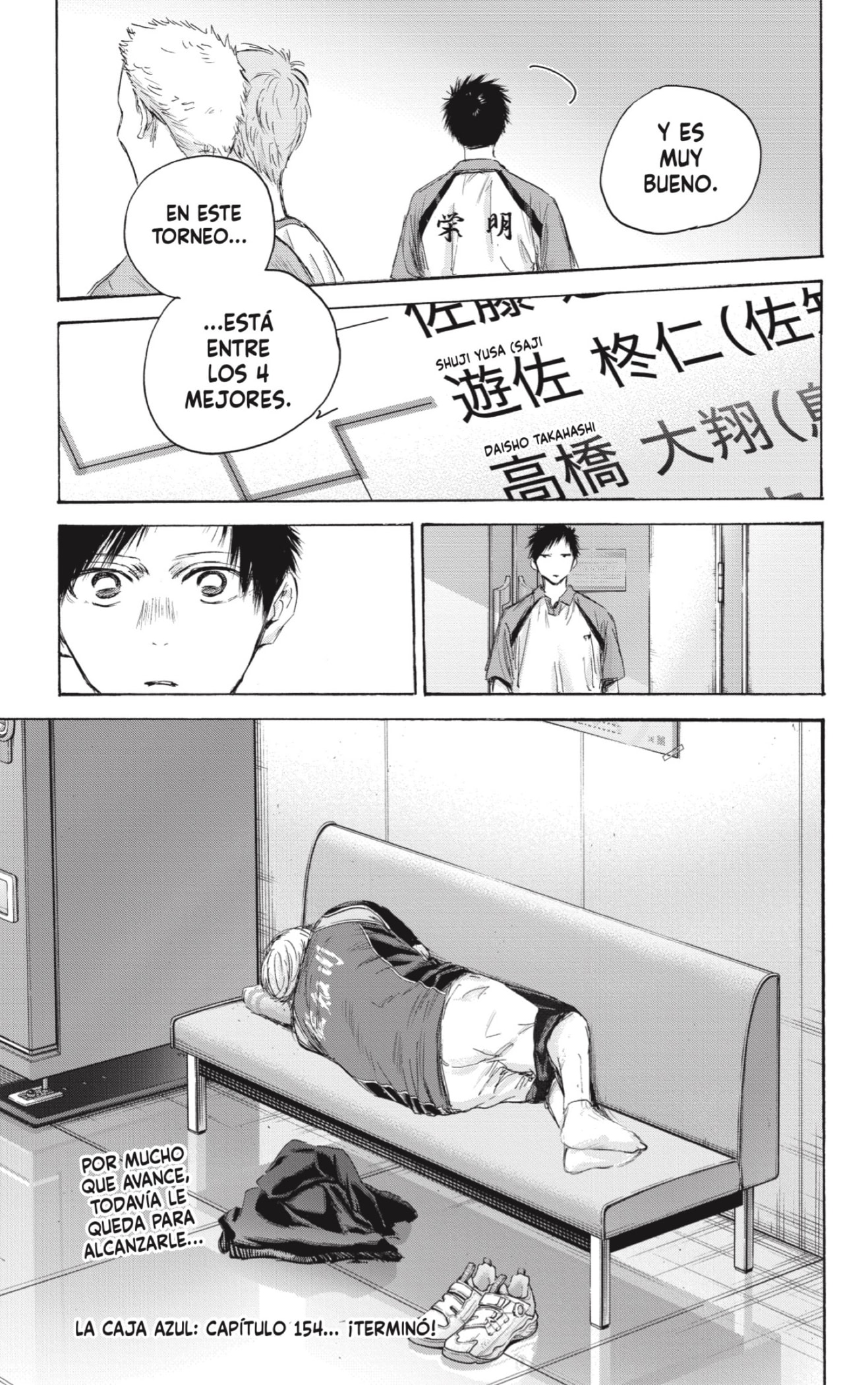 Read blue box Es Manga Online