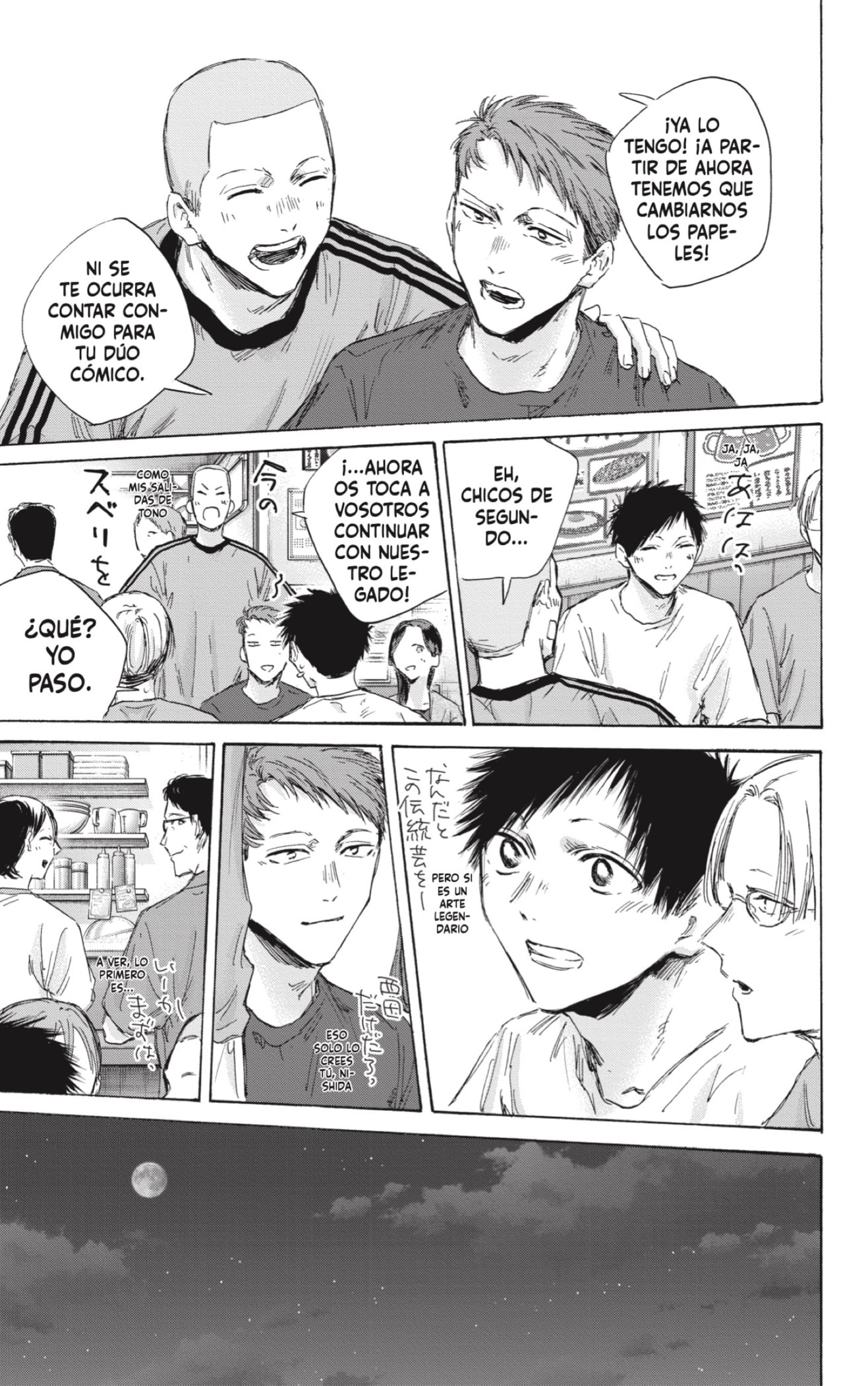 Read blue box Es Manga Online