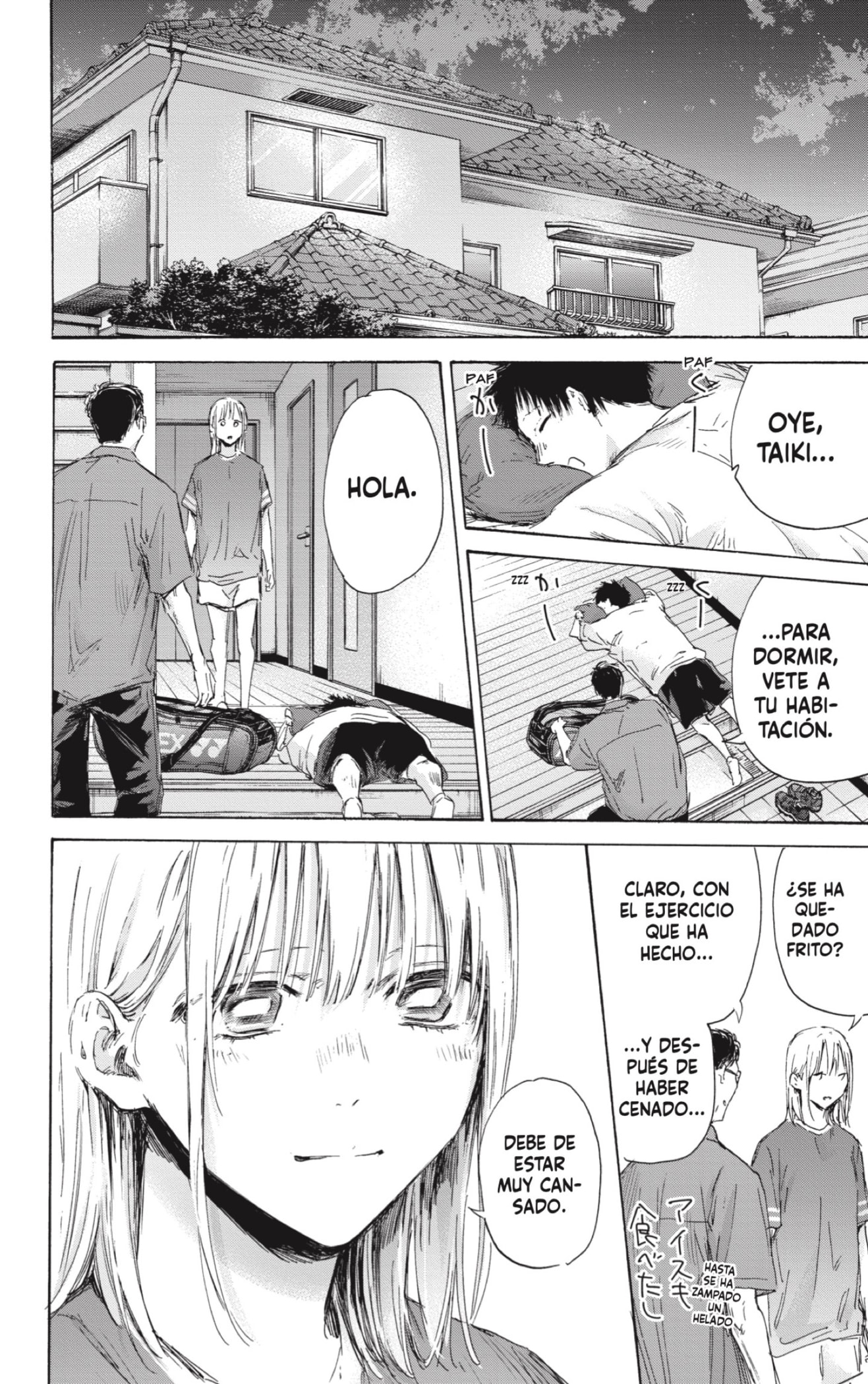 Read blue box Es Manga Online