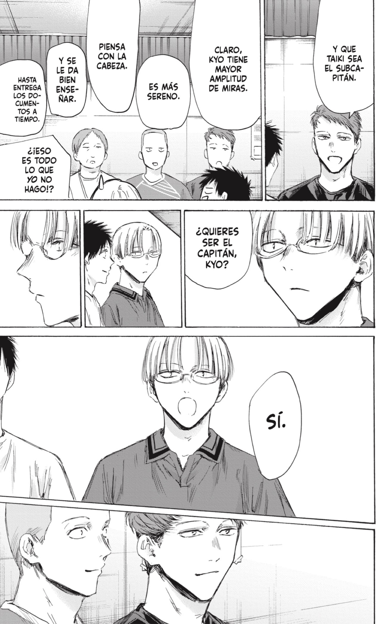 Read blue box Es Manga Online