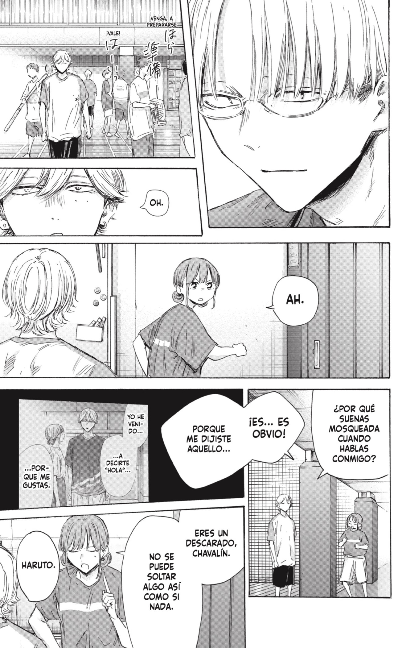 Read blue box Es Manga Online