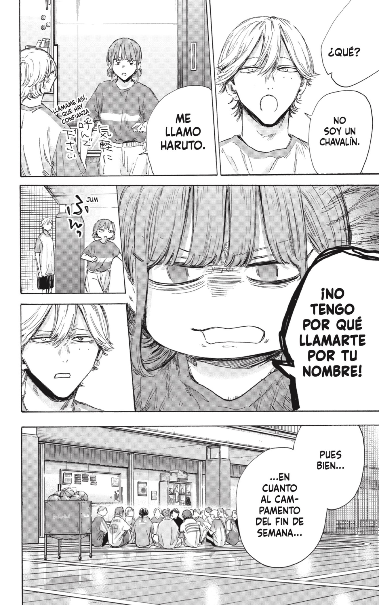 Read blue box Es Manga Online