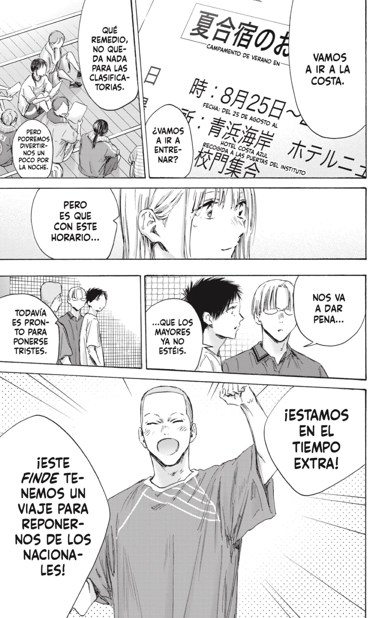 Read blue box Es Manga Online