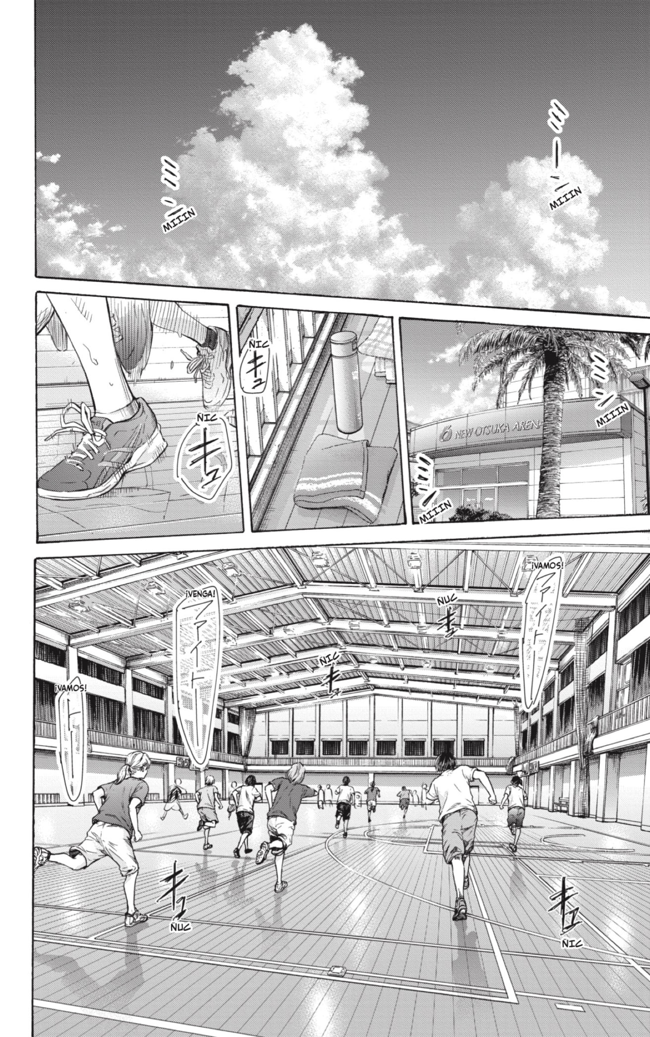 Read blue box Es Manga Online