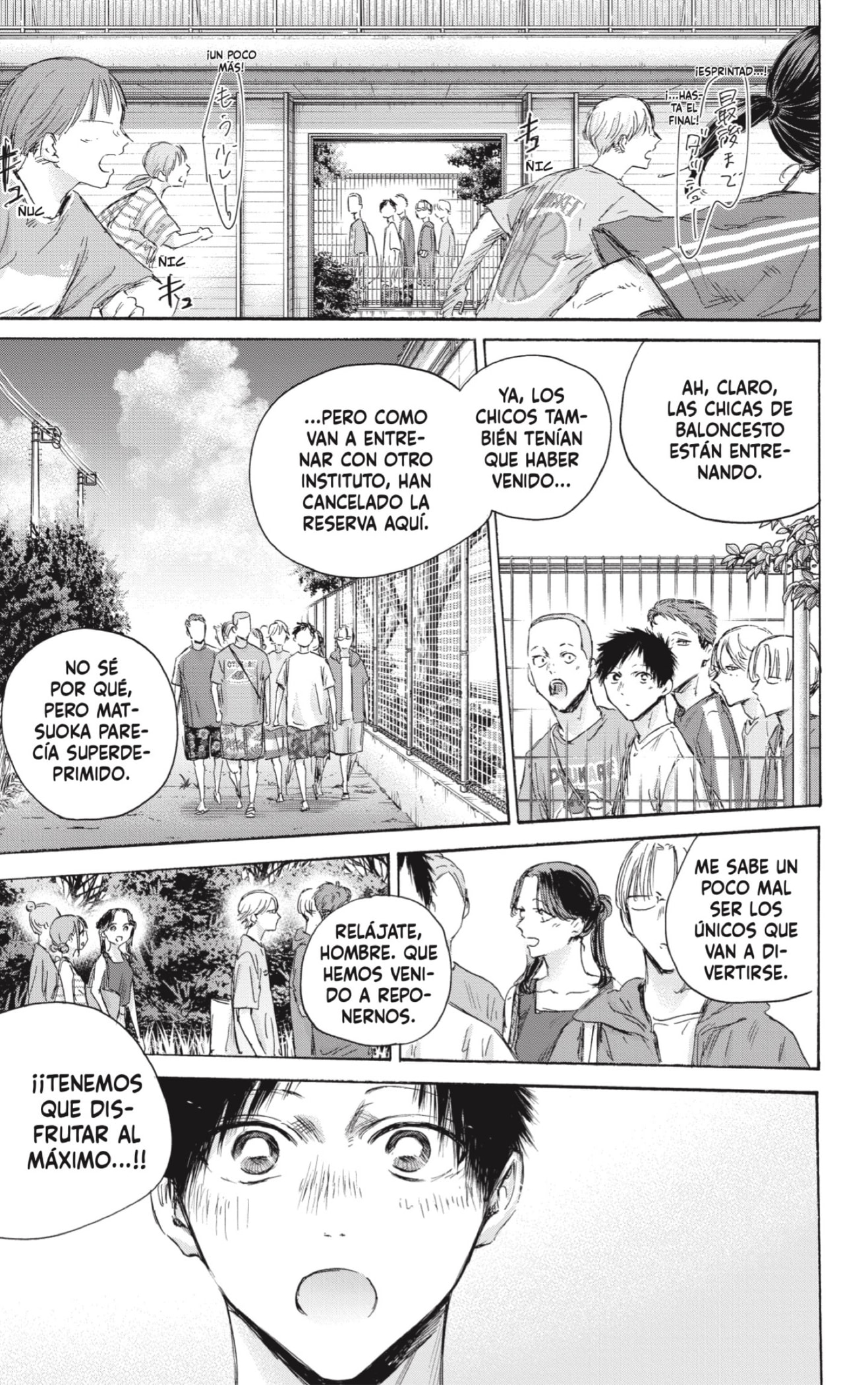 Read blue box Es Manga Online