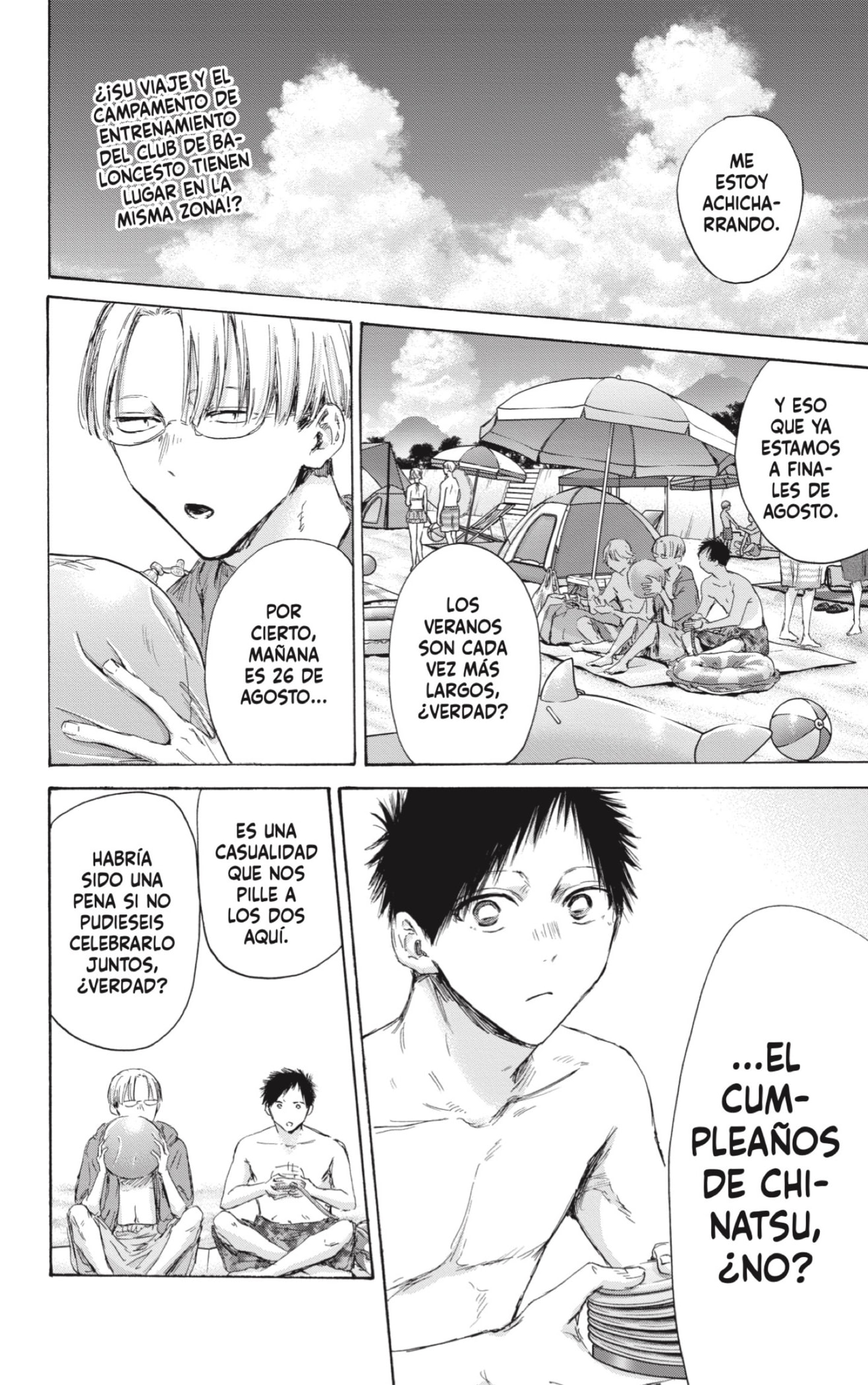 Read blue box Es Manga Online
