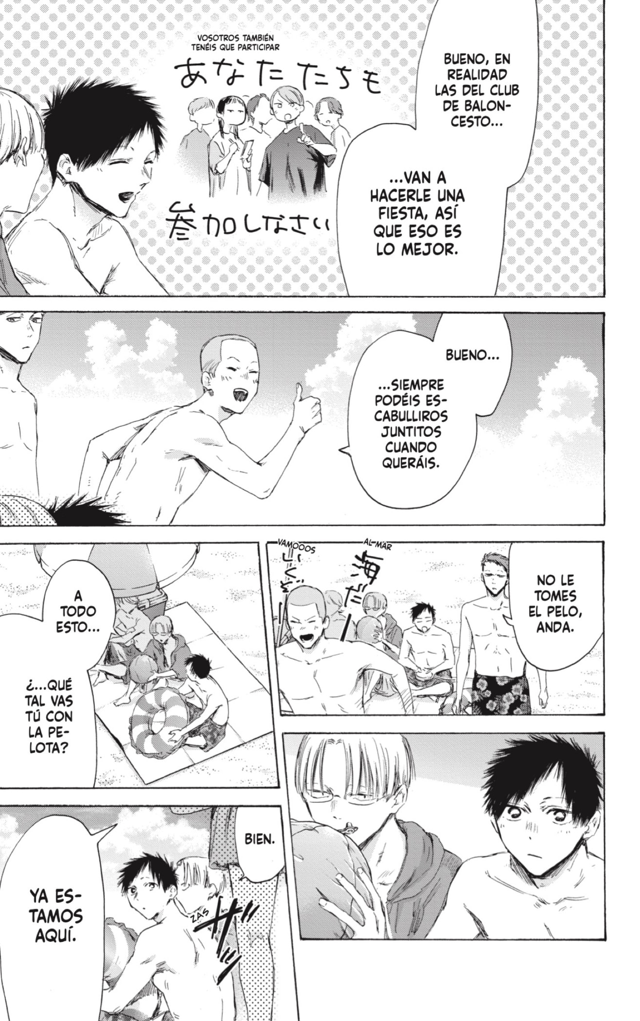 Read blue box Es Manga Online