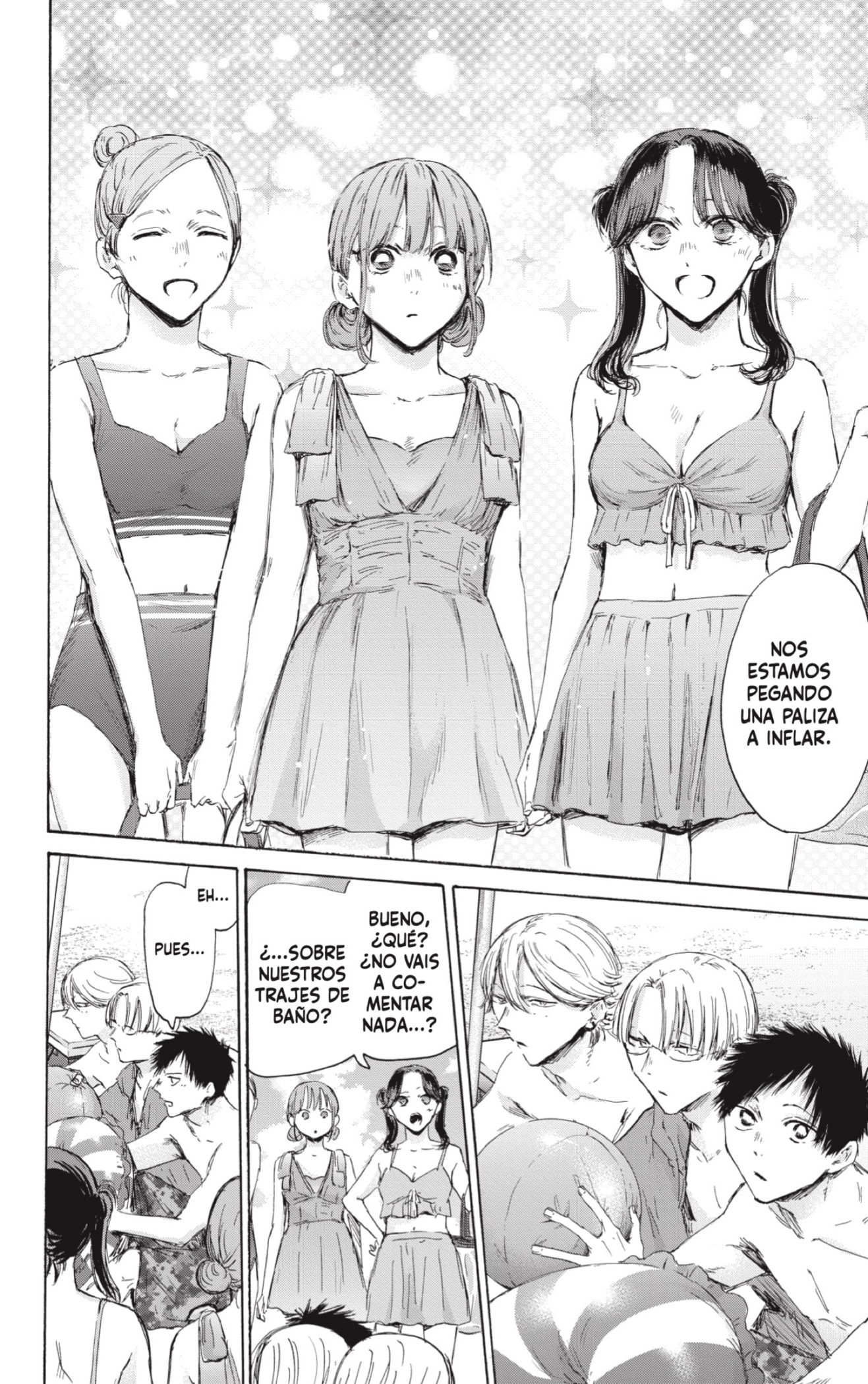 Read blue box Es Manga Online