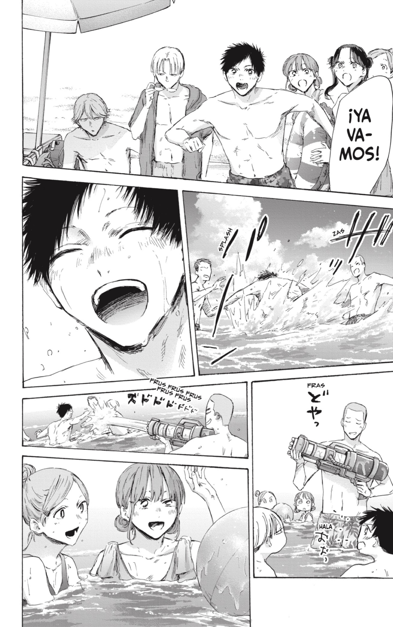 Read blue box Es Manga Online
