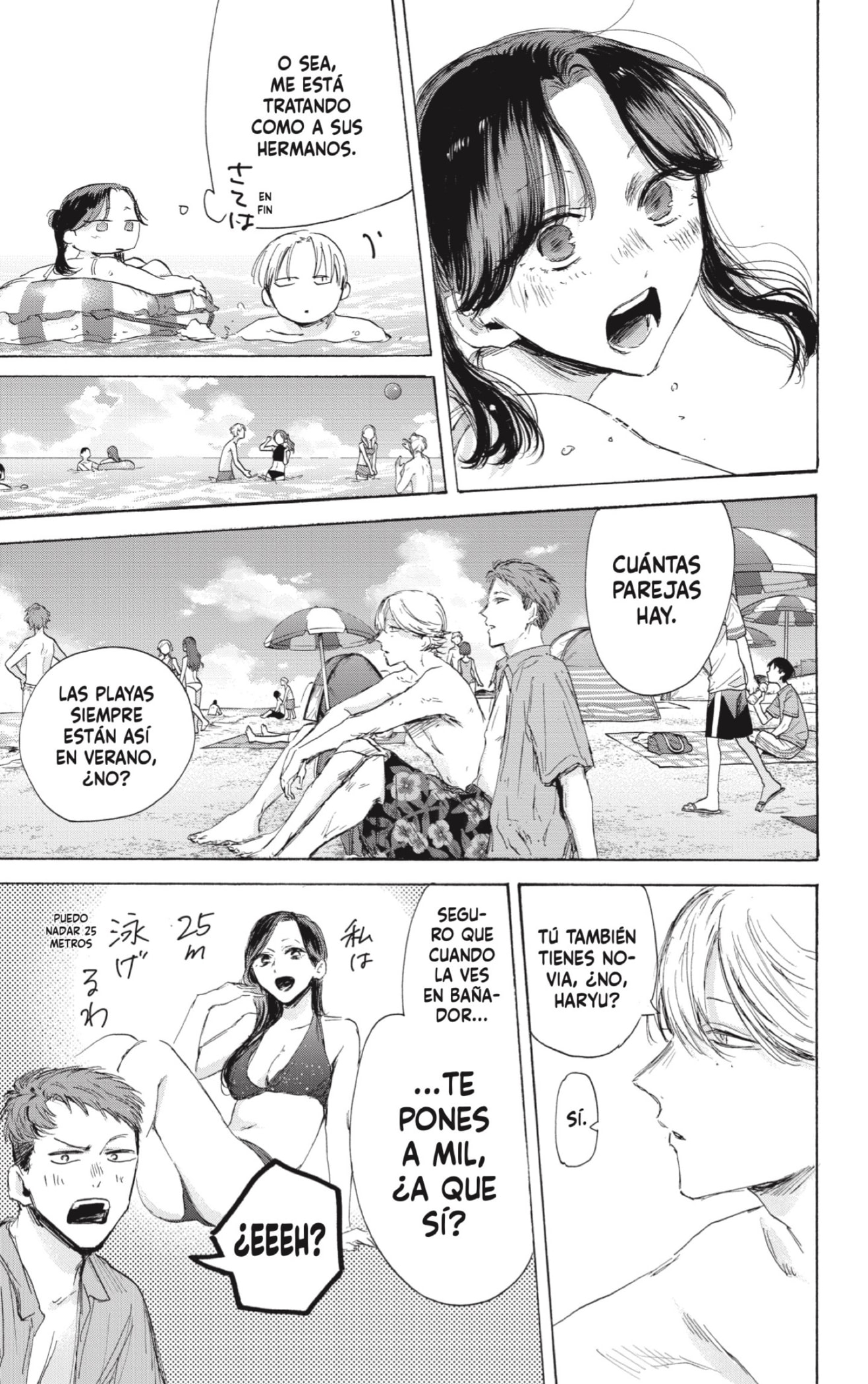 Read blue box Es Manga Online