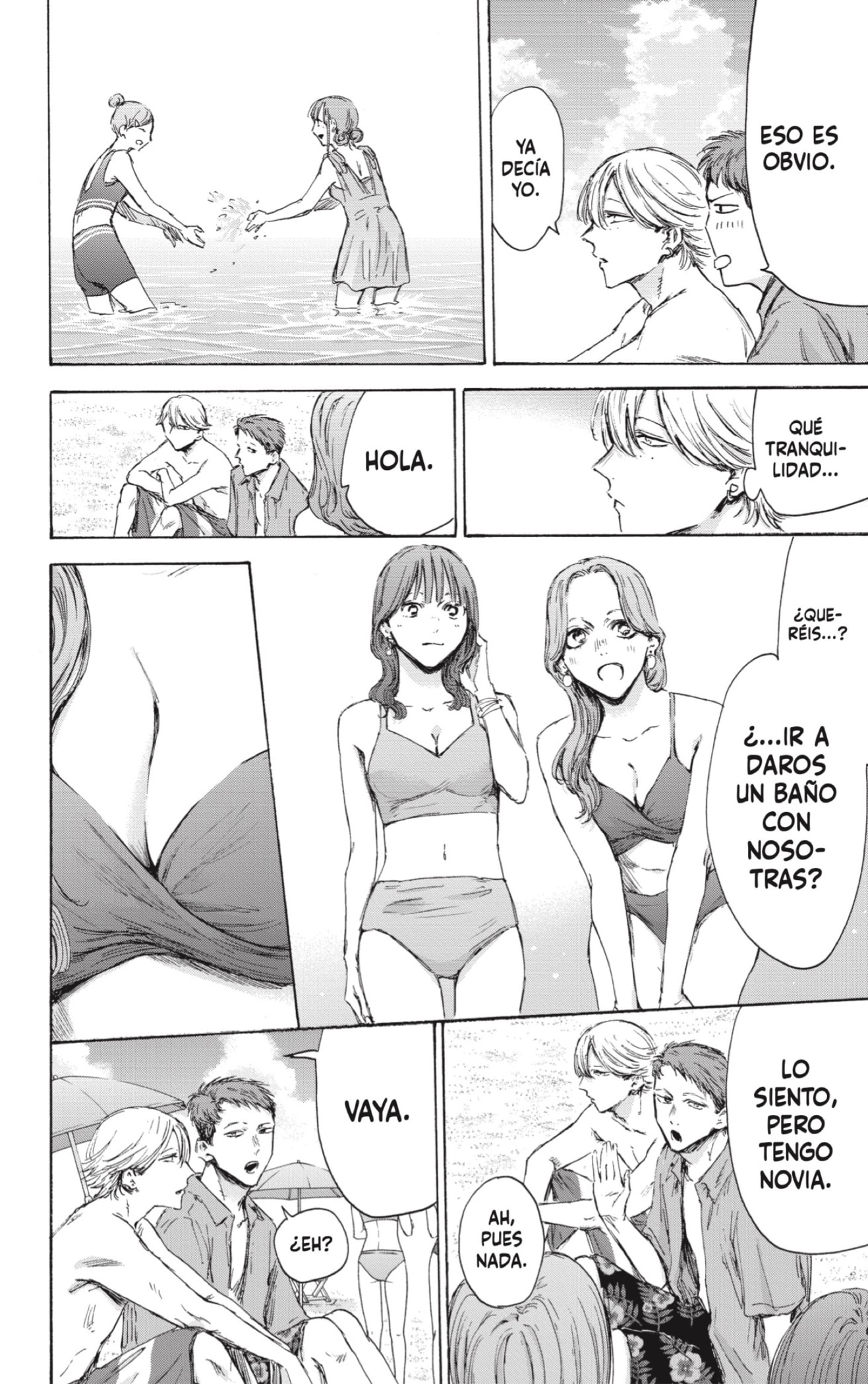 Read blue box Es Manga Online