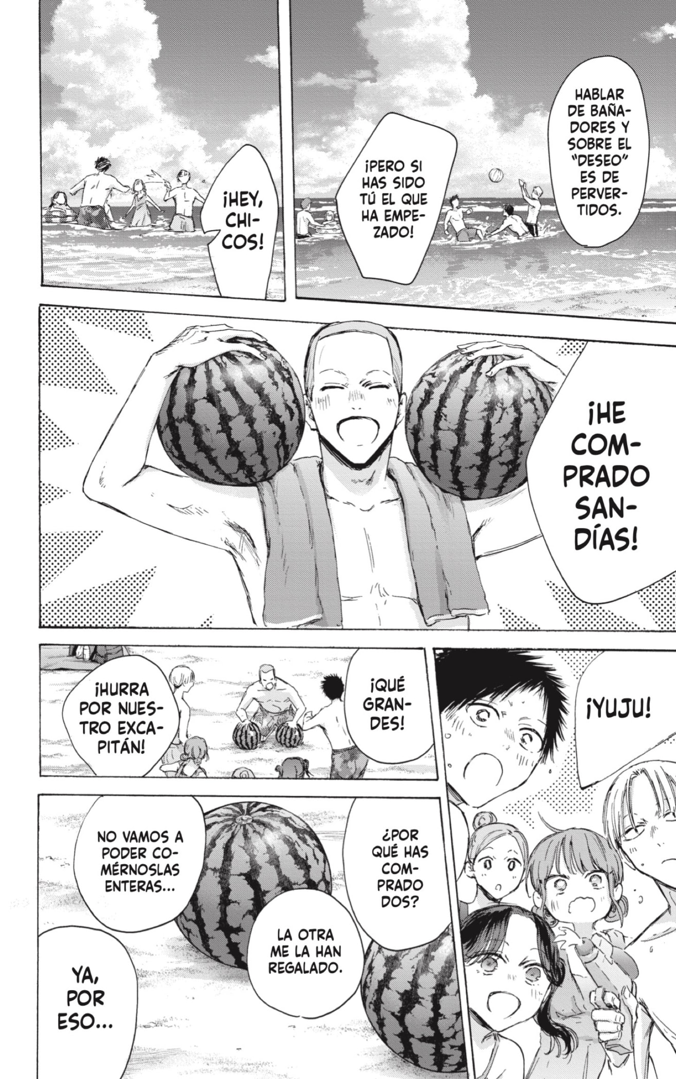 Read blue box Es Manga Online