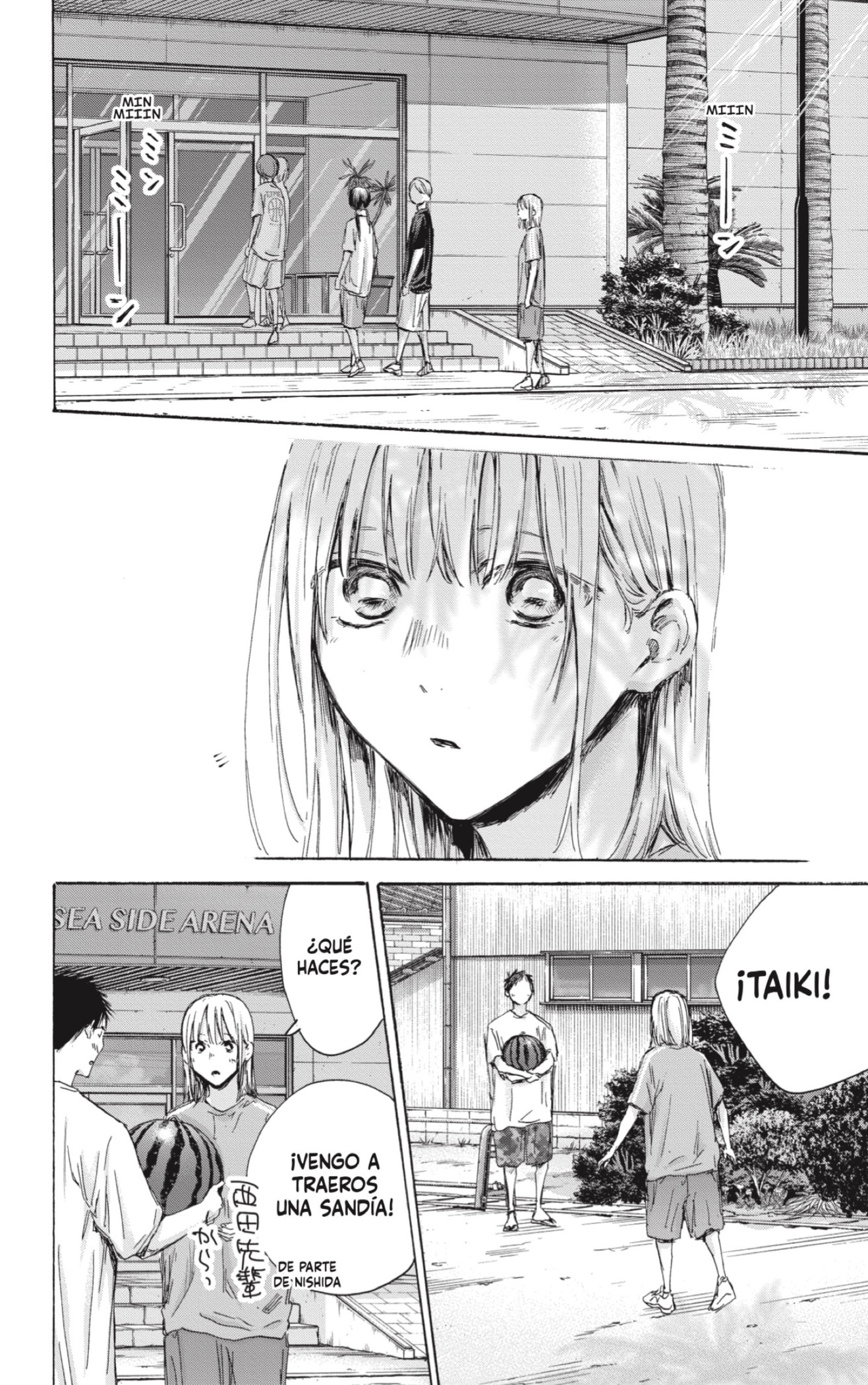 Read blue box Es Manga Online