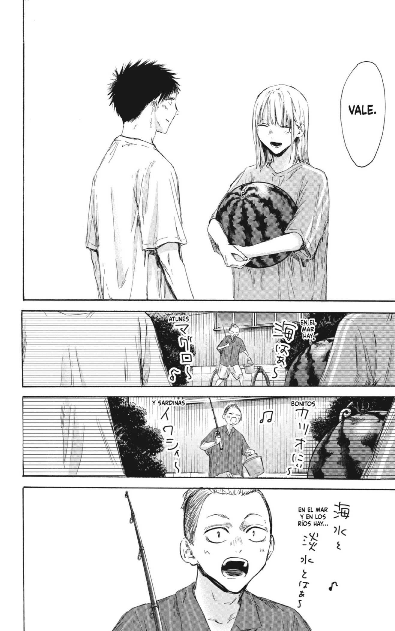 Read blue box Es Manga Online