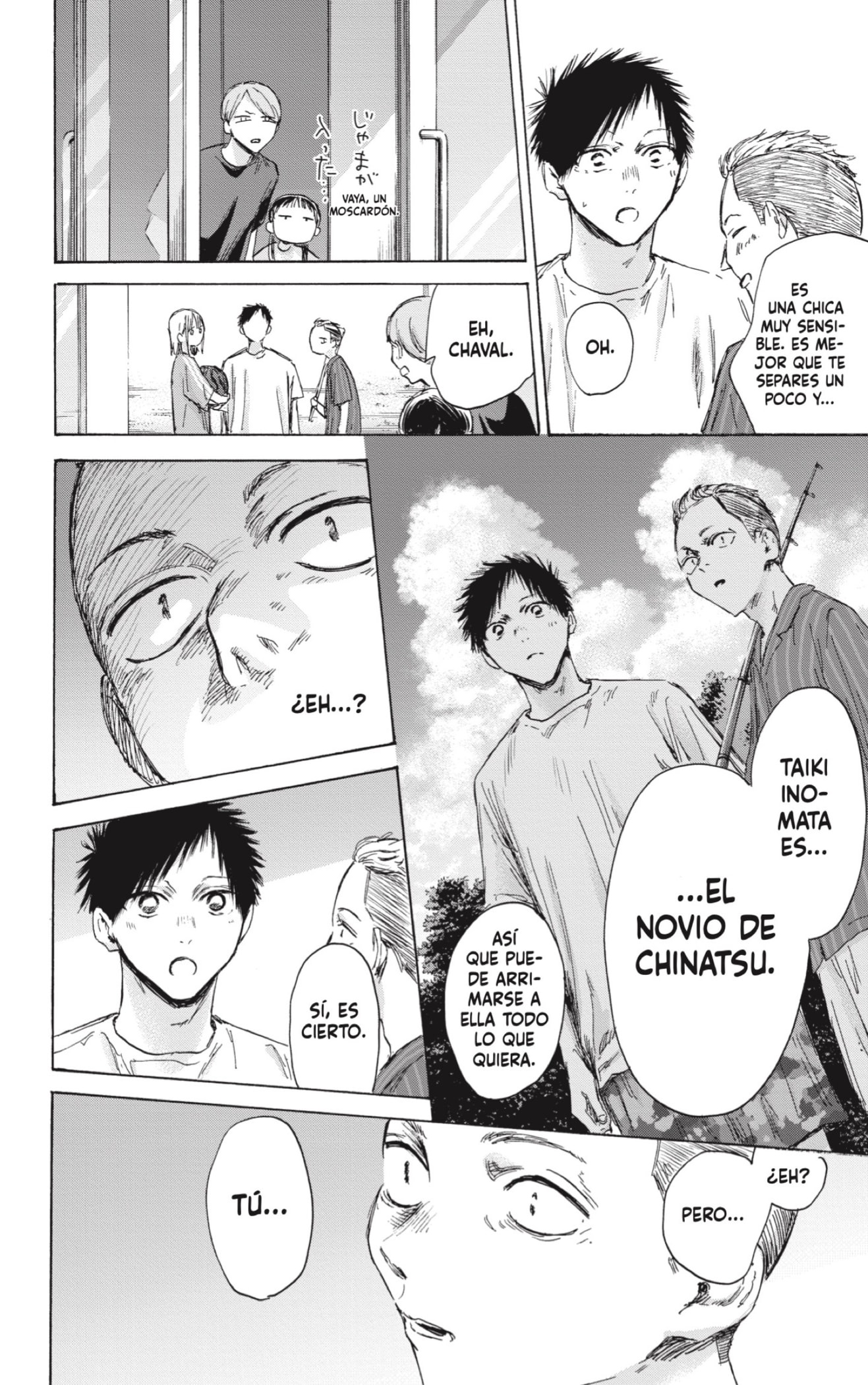 Read blue box Es Manga Online