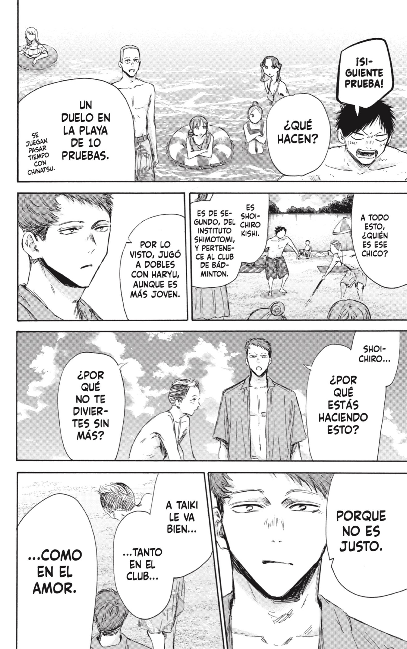 Read blue box Es Manga Online