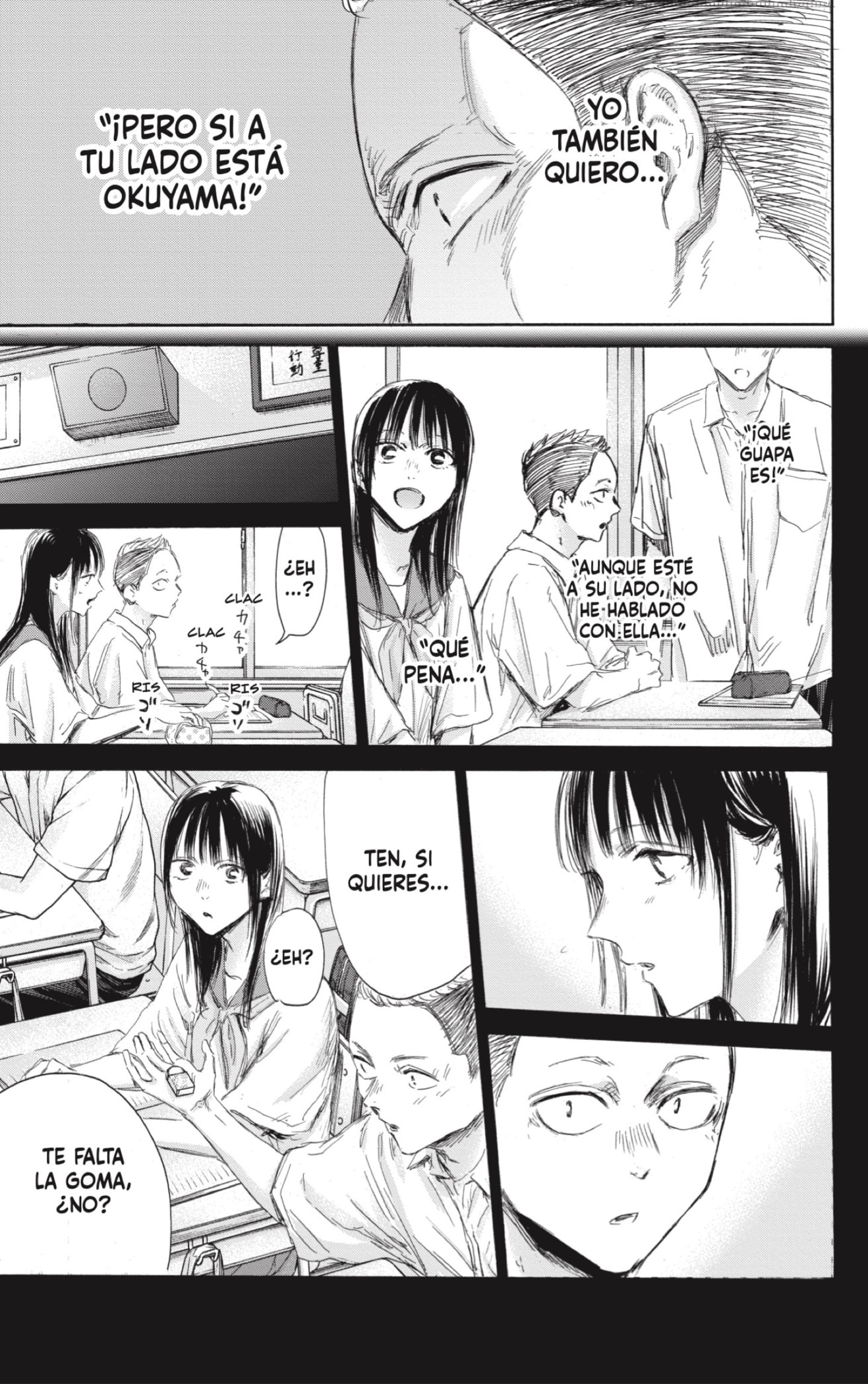 Read blue box Es Manga Online