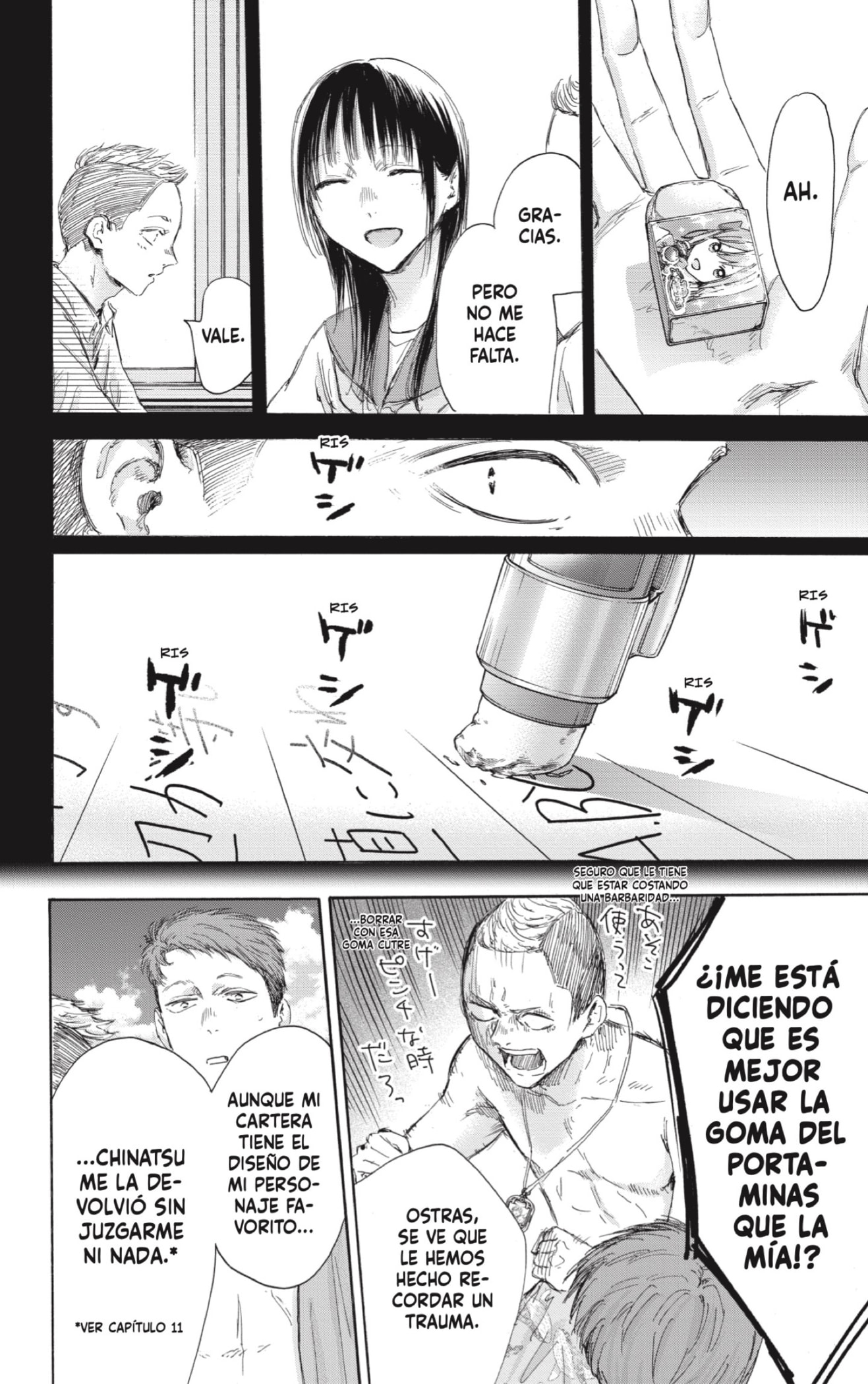 Read blue box Es Manga Online