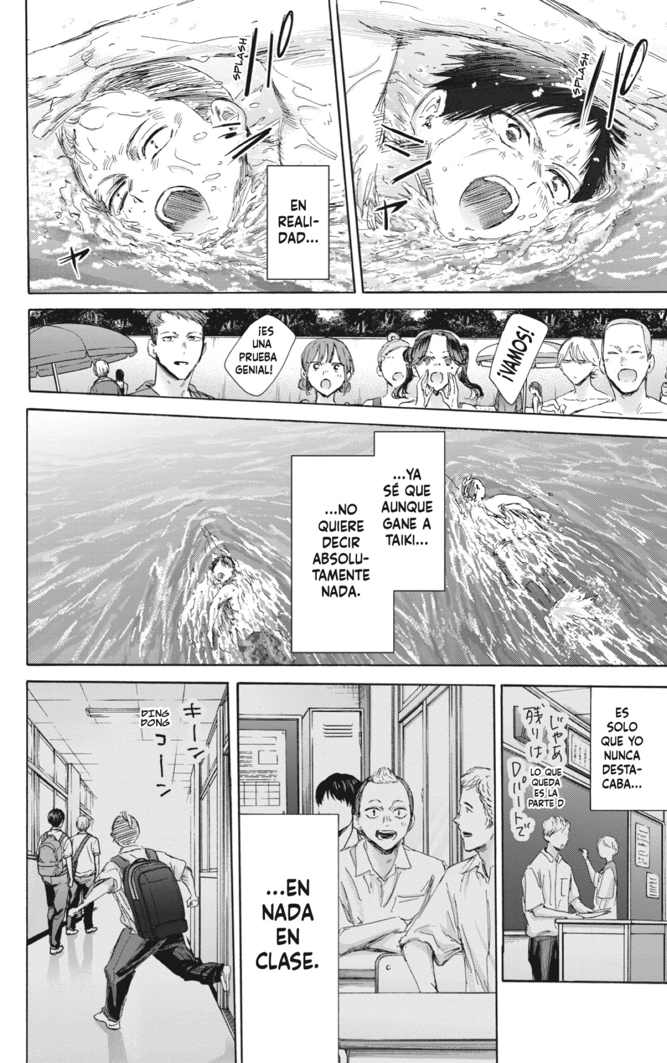 Read blue box Es Manga Online