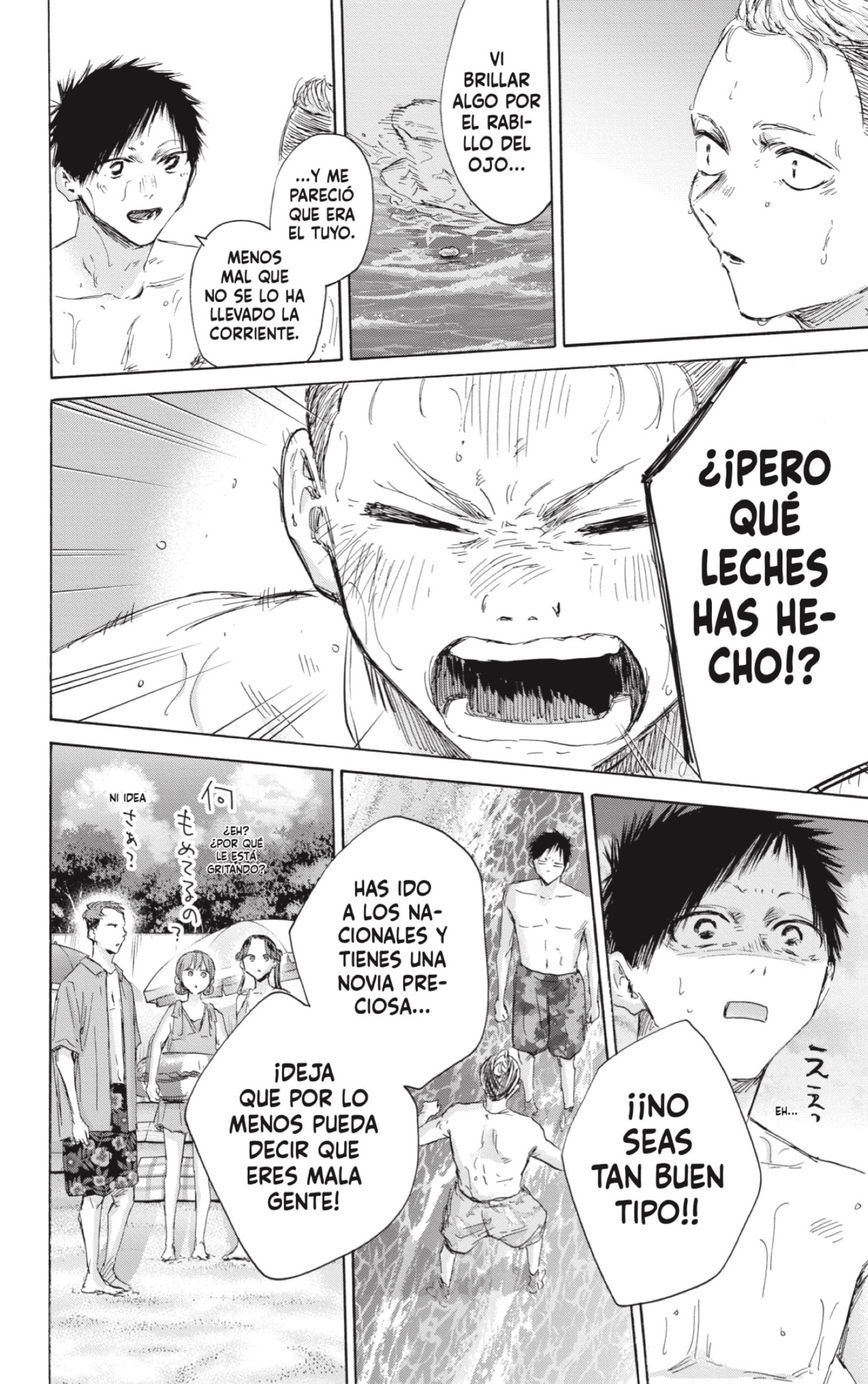 Read blue box Es Manga Online