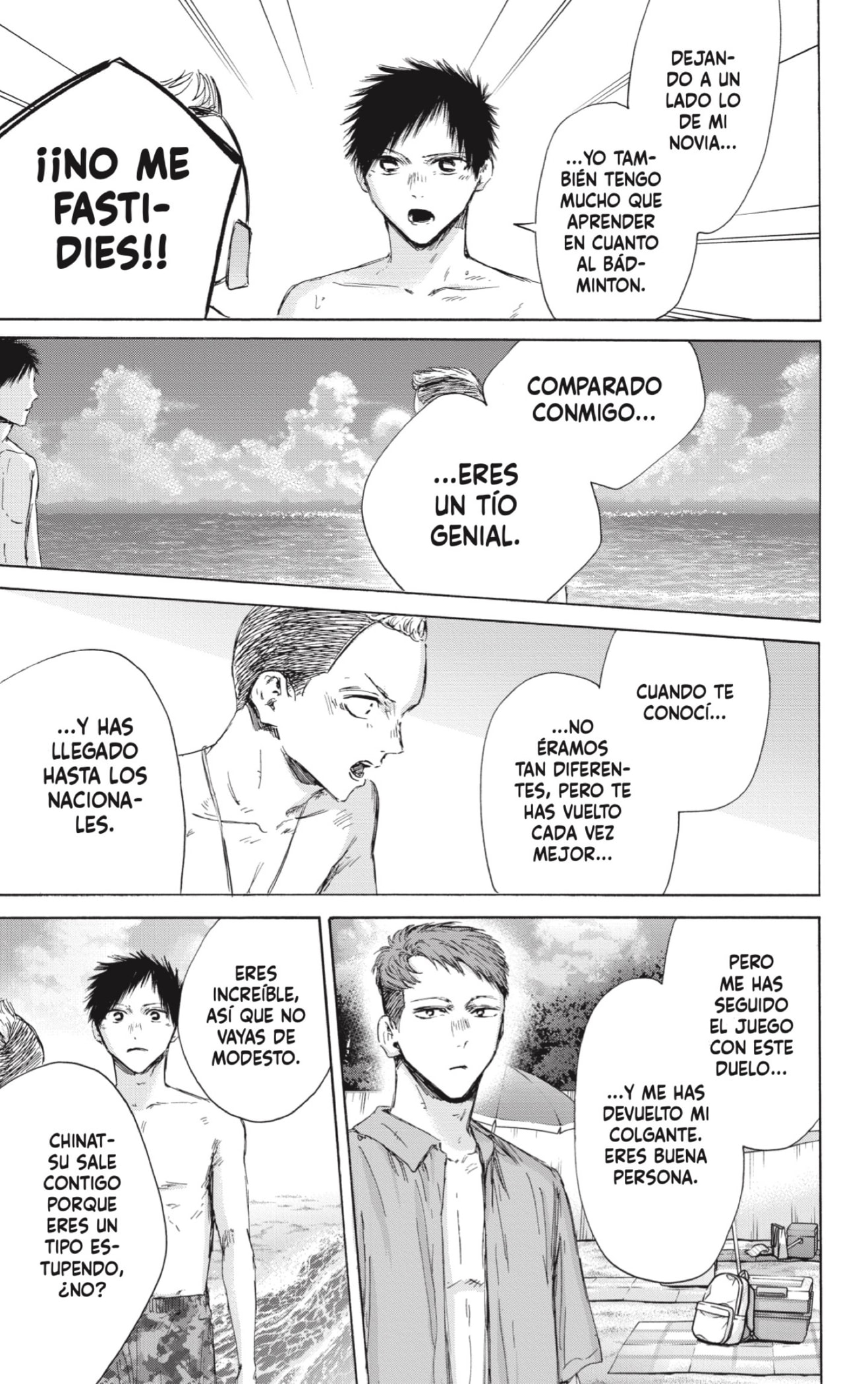 Read blue box Es Manga Online
