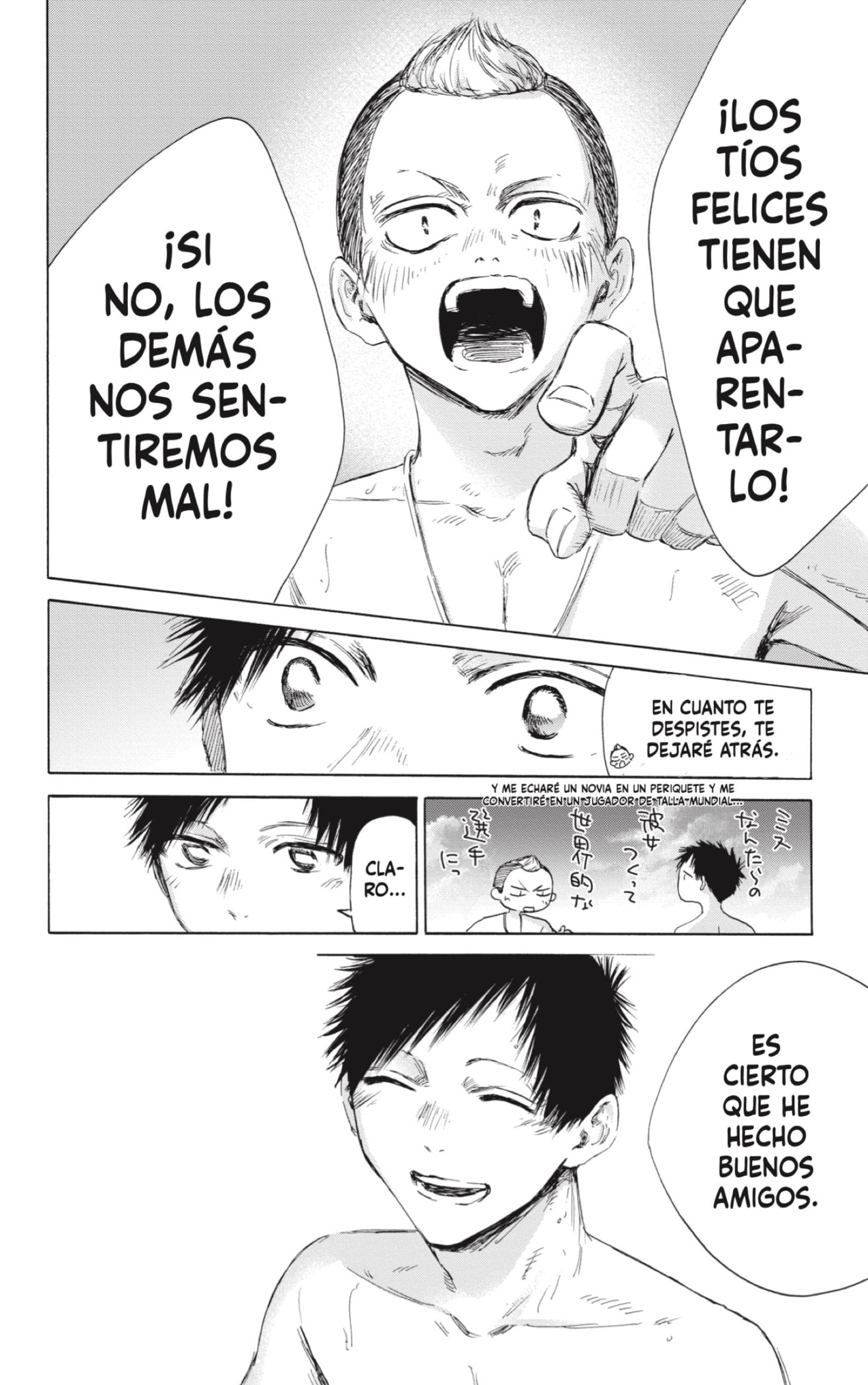 Read blue box Es Manga Online